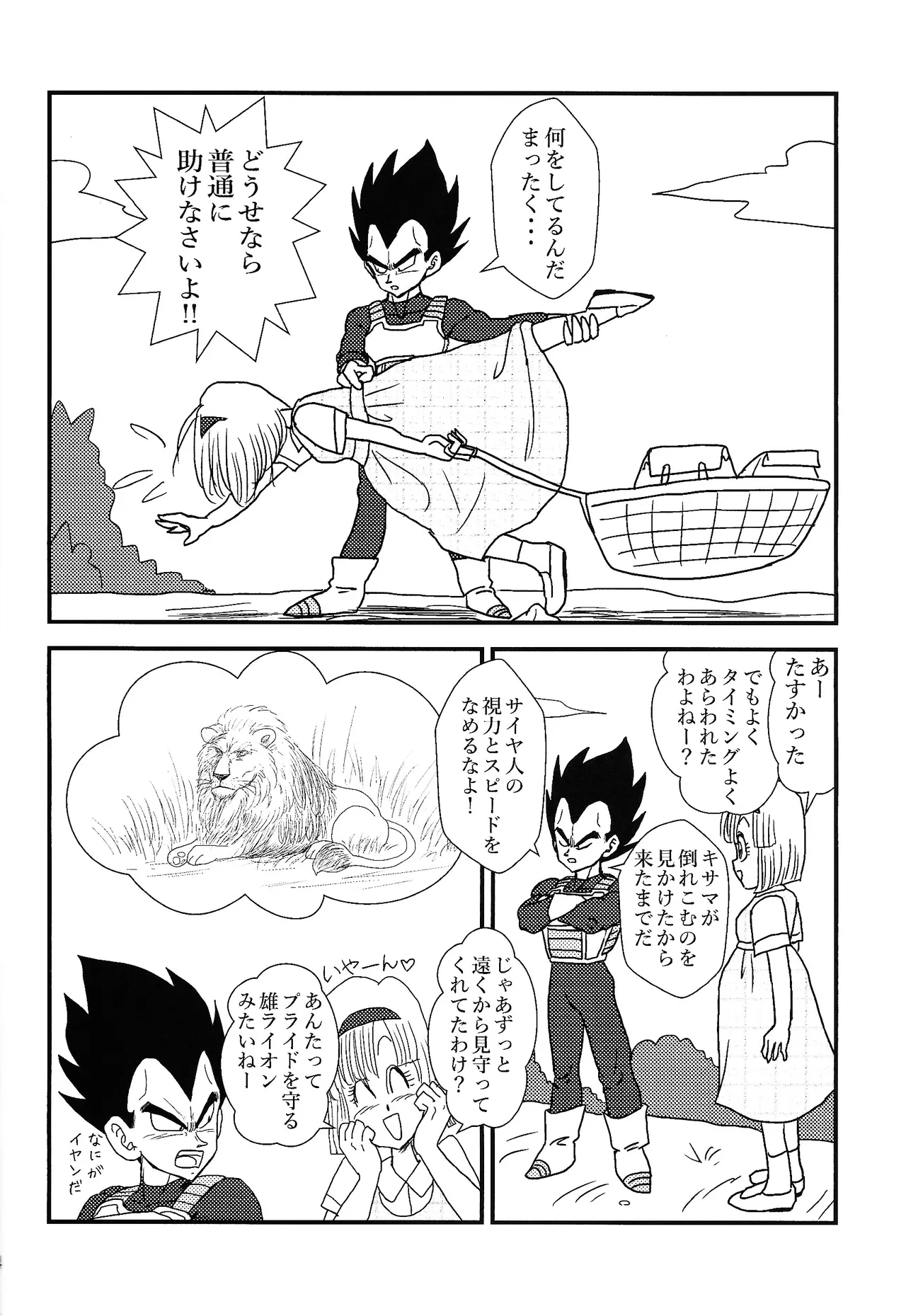 Habitaburuzon - page15