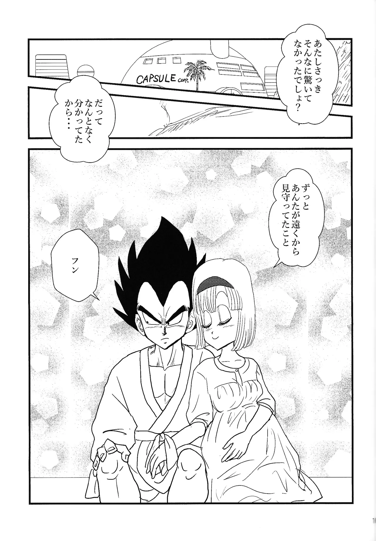 Habitaburuzon - page16