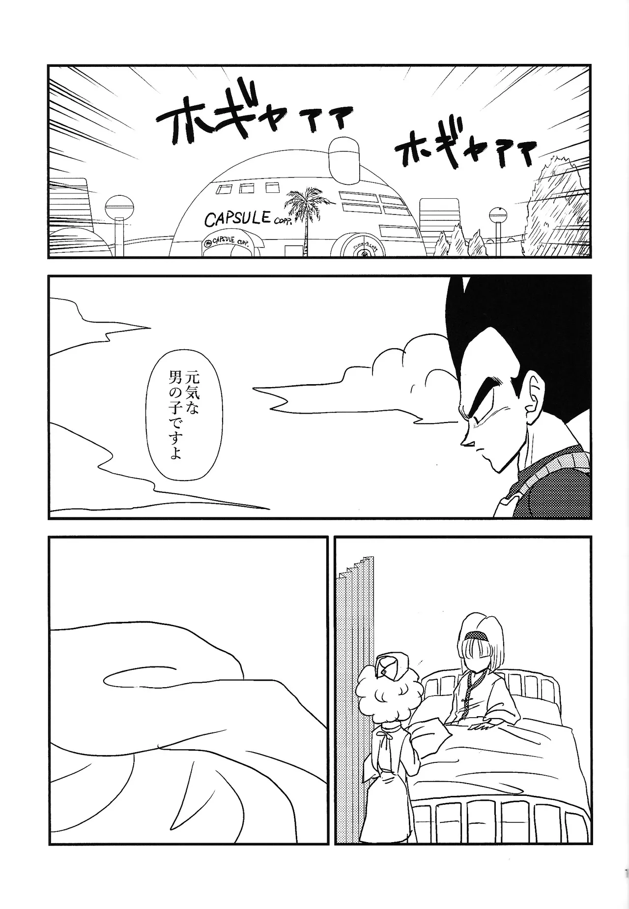 Habitaburuzon - page18
