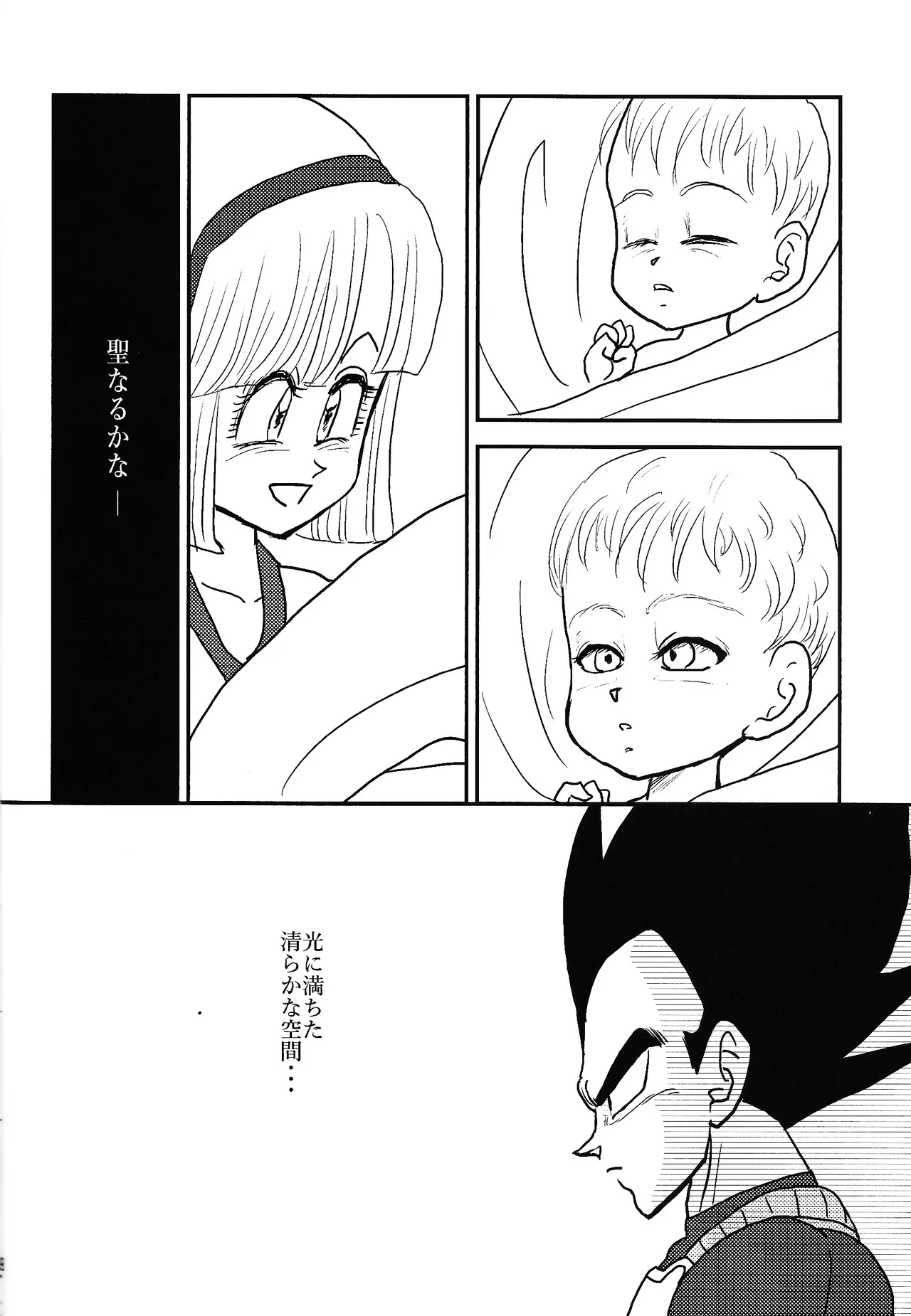 Habitaburuzon - page19