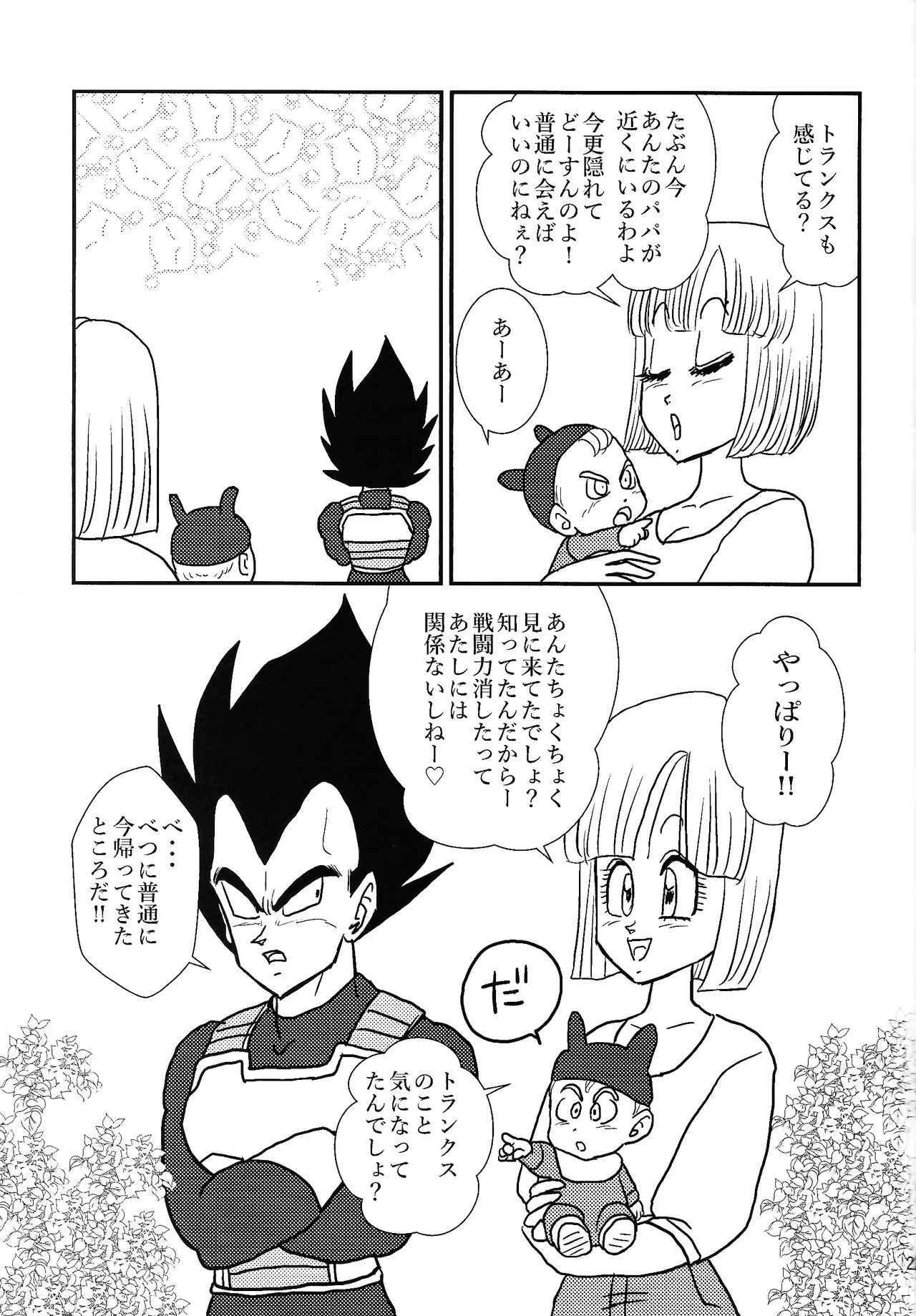 Habitaburuzon - page24