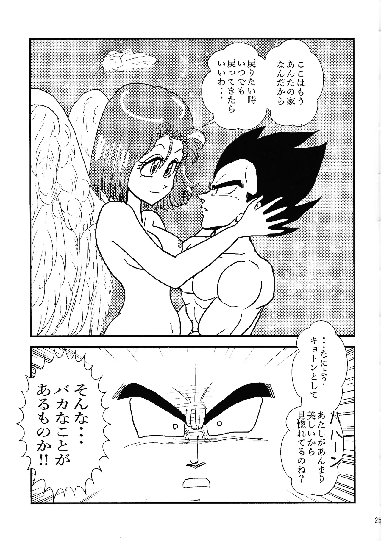 Habitaburuzon - page26