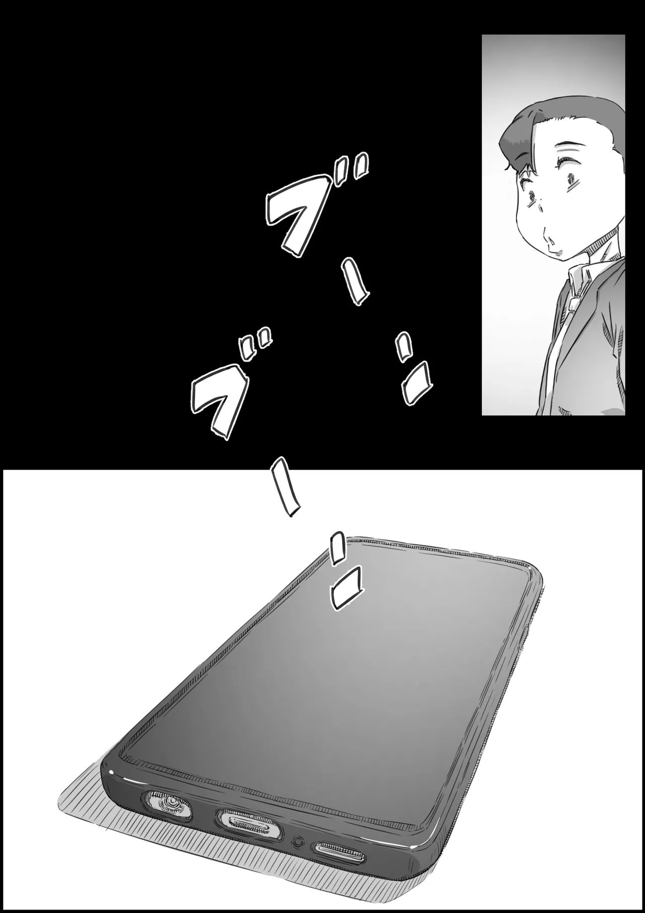 母子スワップ02 叔母さんって結構簡単だよね？ - page104