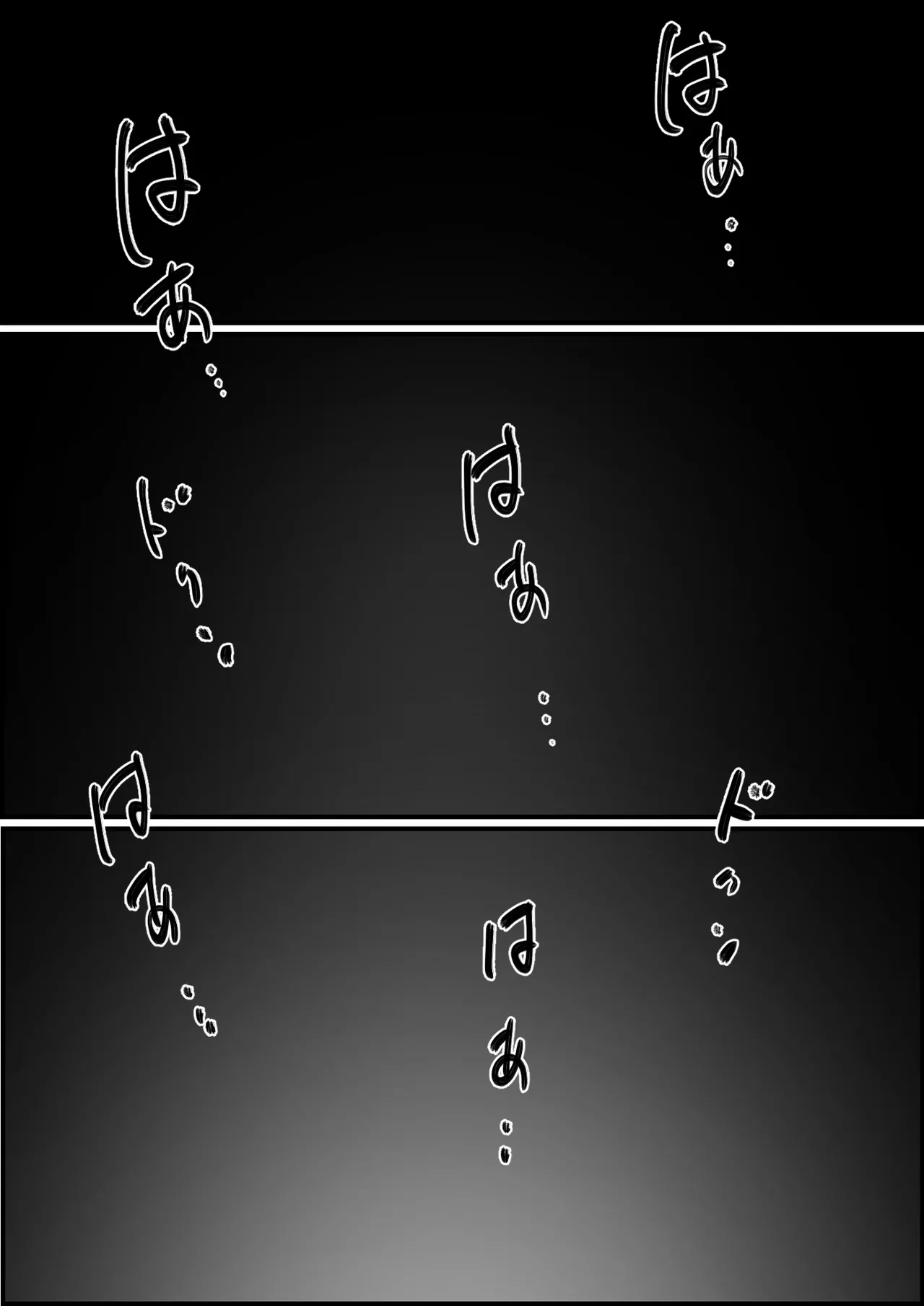 母子スワップ02 叔母さんって結構簡単だよね？ - page133