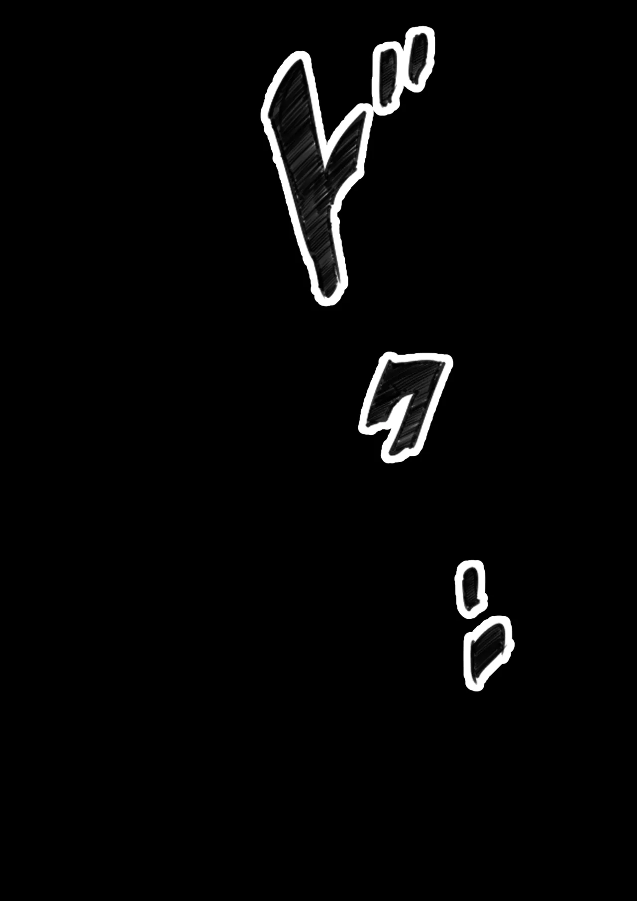 母子スワップ02 叔母さんって結構簡単だよね？ - page137