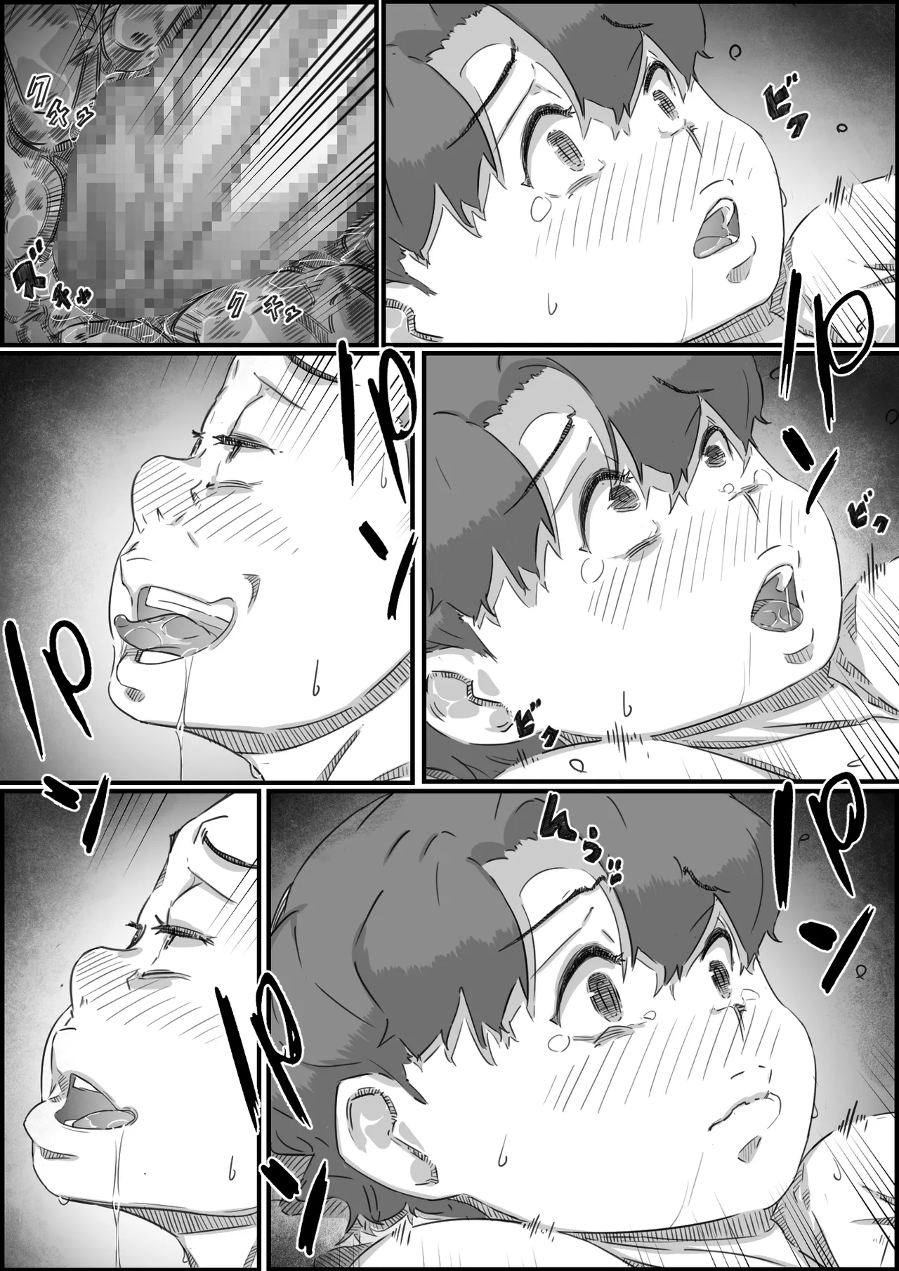 母子スワップ02 叔母さんって結構簡単だよね？ - page79