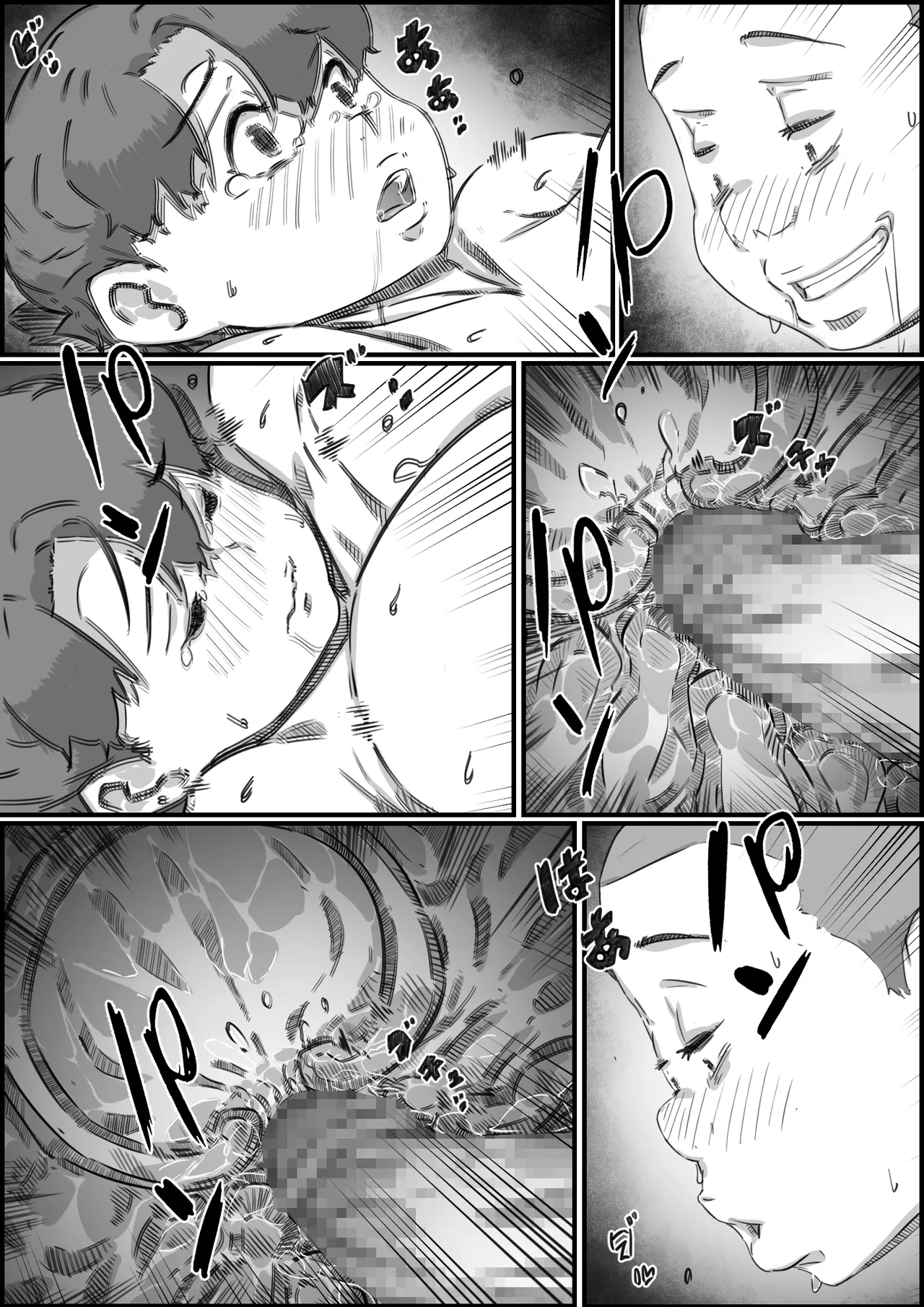 母子スワップ02 叔母さんって結構簡単だよね？ - page80