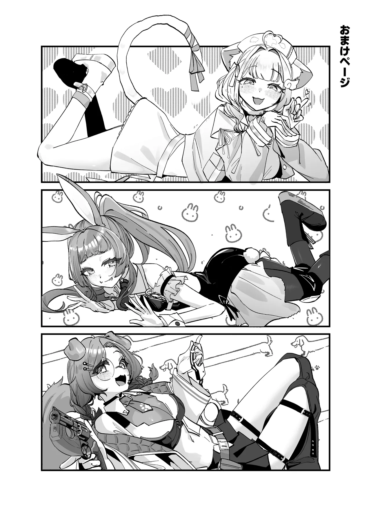 けもりふのえっちな妄想えっち漫画 - page28