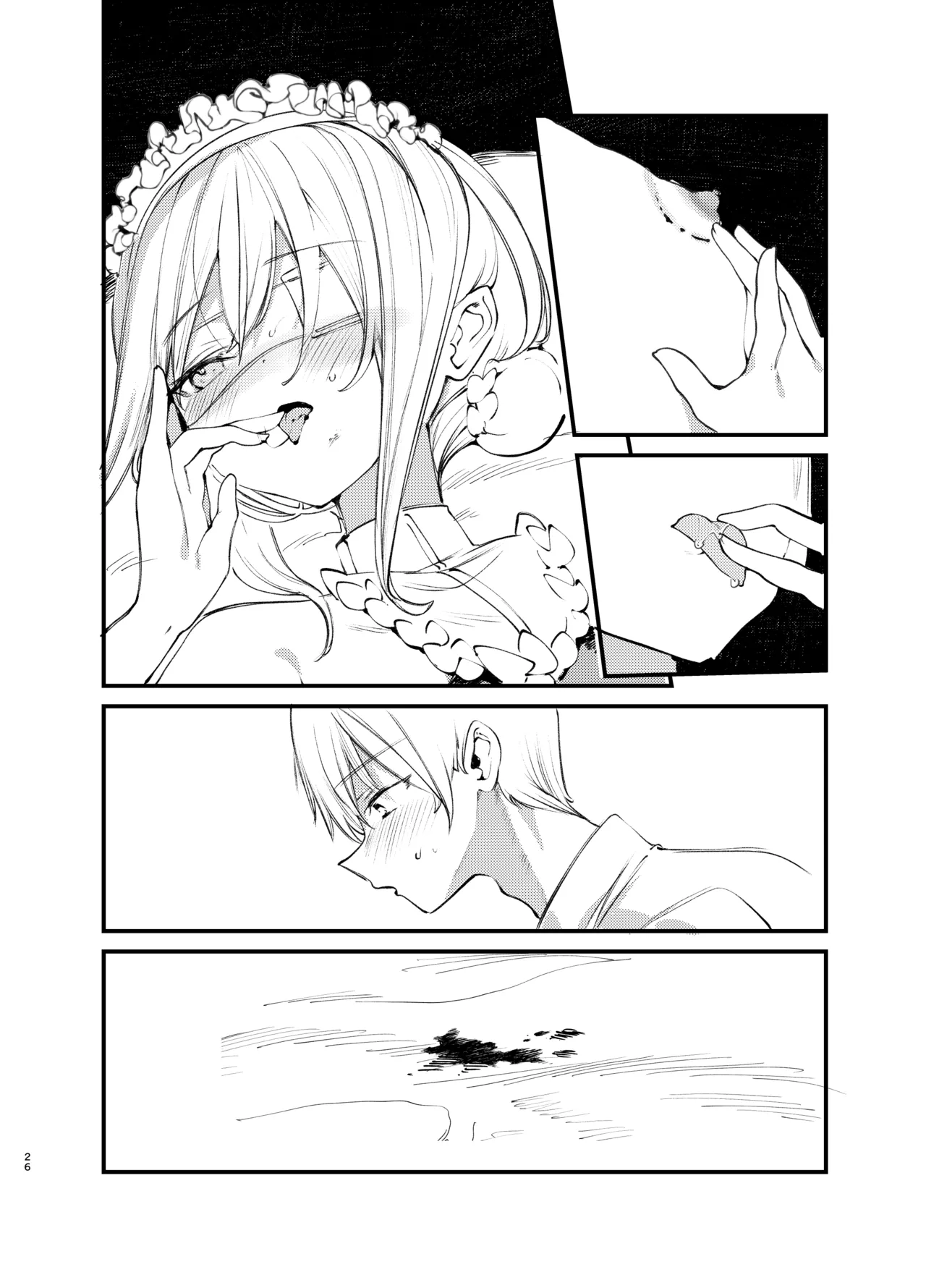 怪鼠一見帳・美食家 - page25