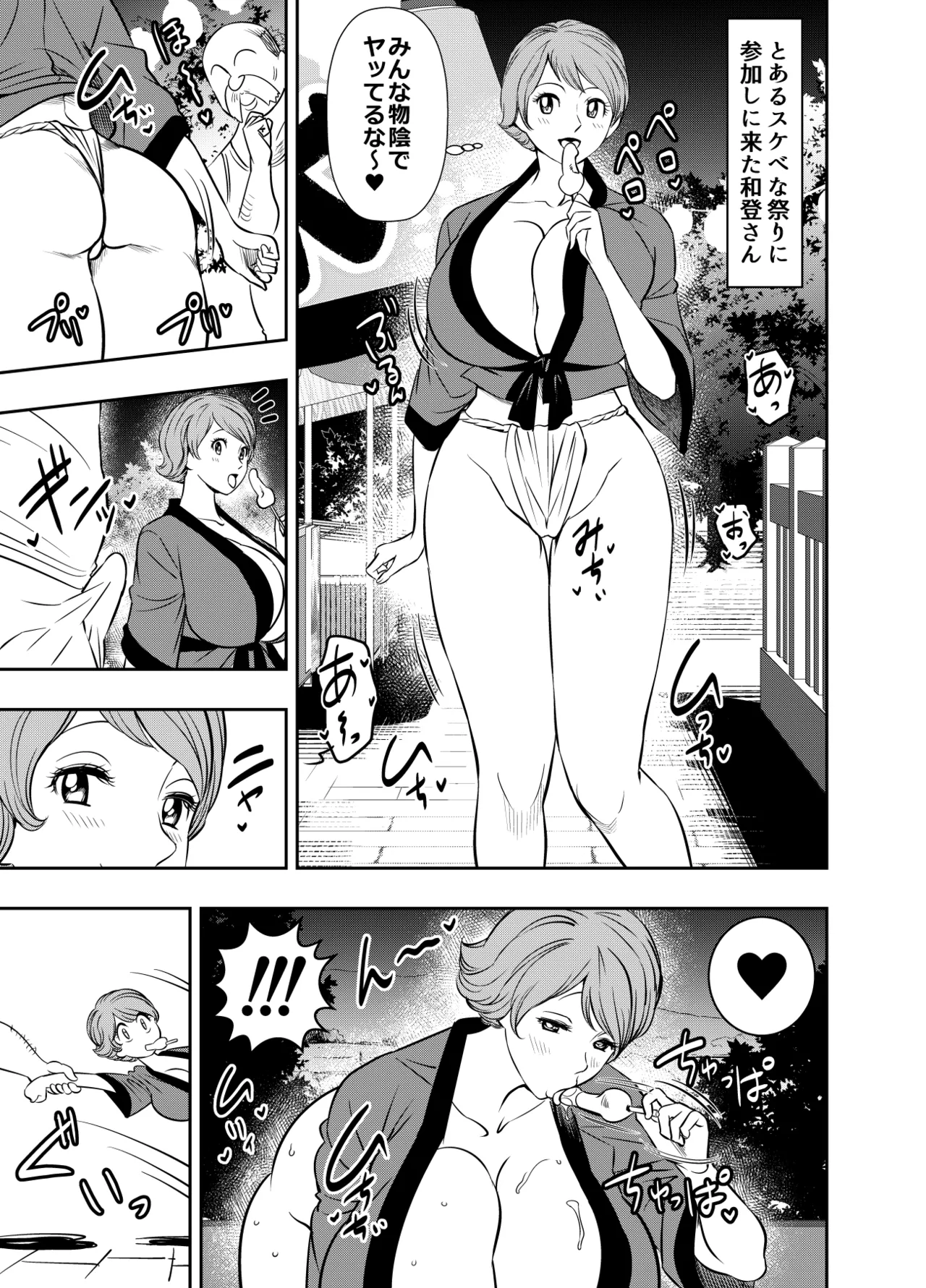 リクエストいただいたものです