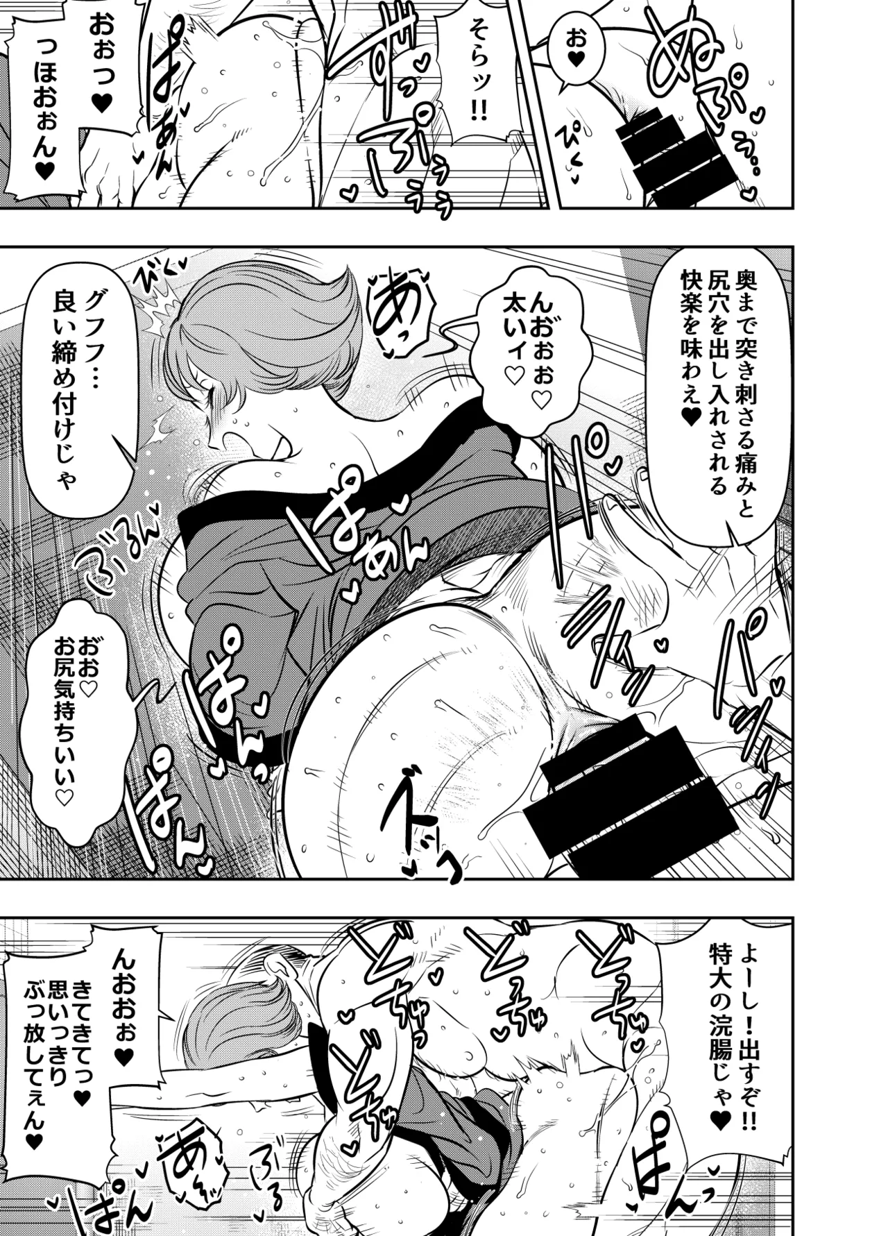リクエストいただいたものです - page3