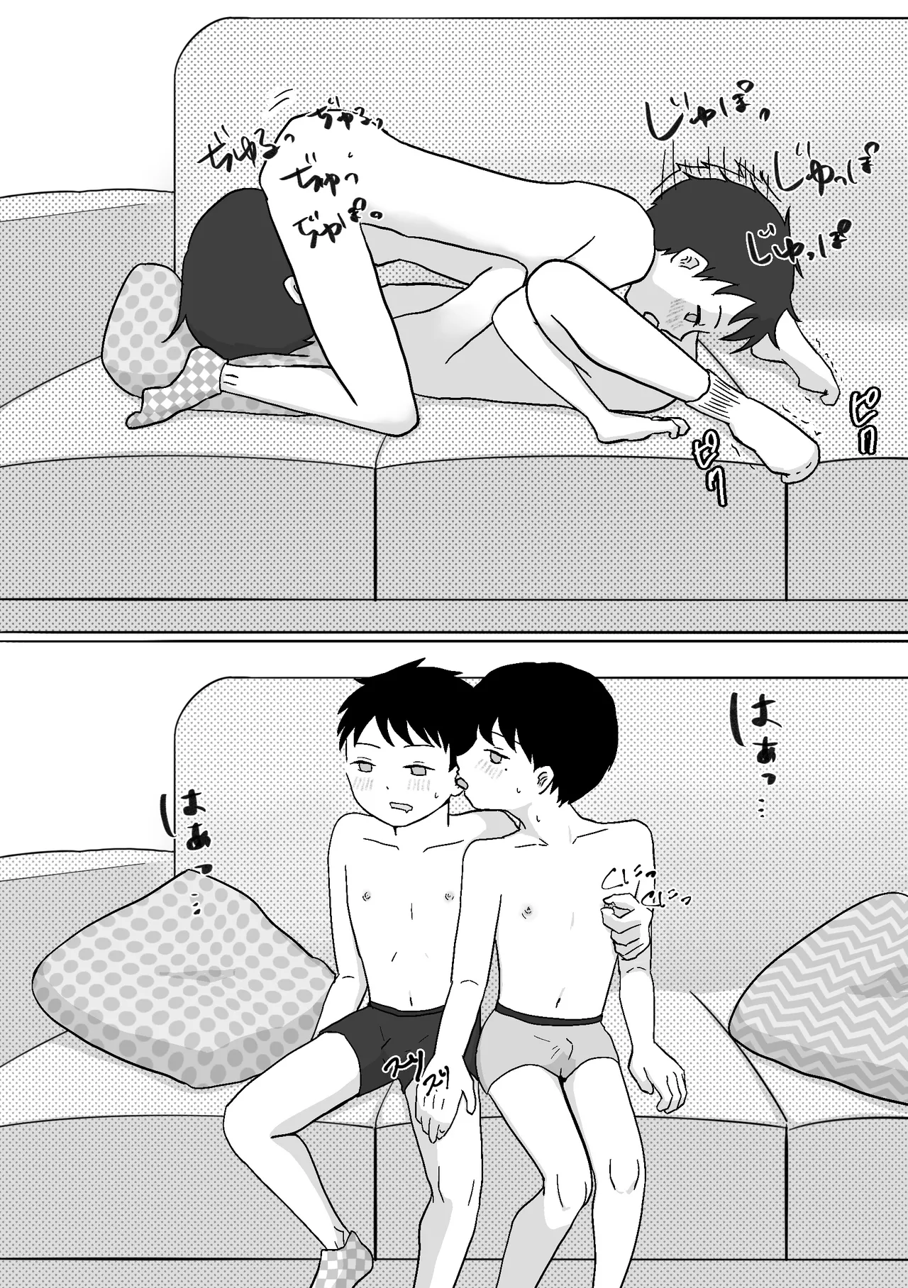 双子のお留守番えっち - page22