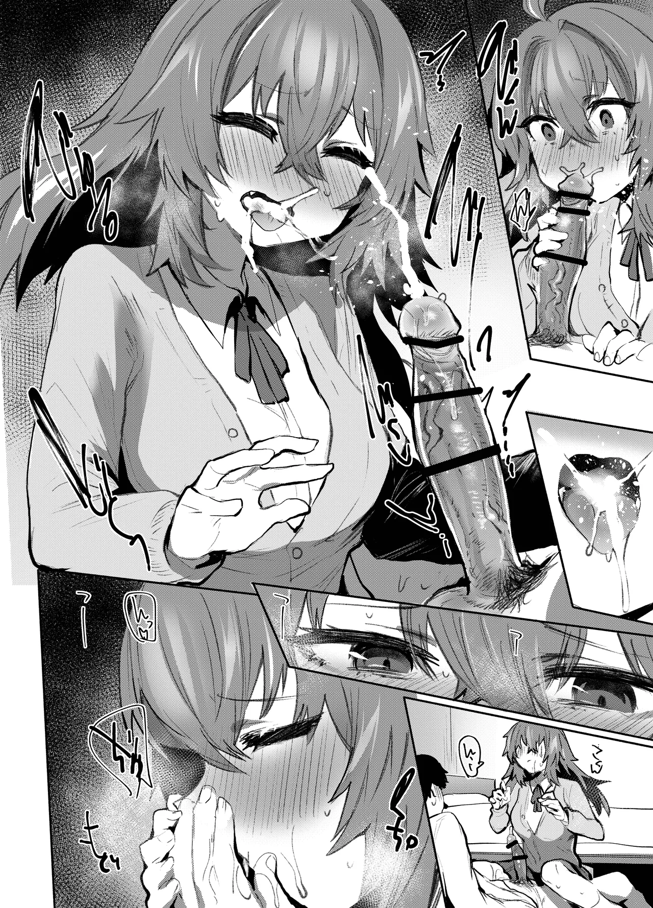 魔王姫は好意が弱点 - page55