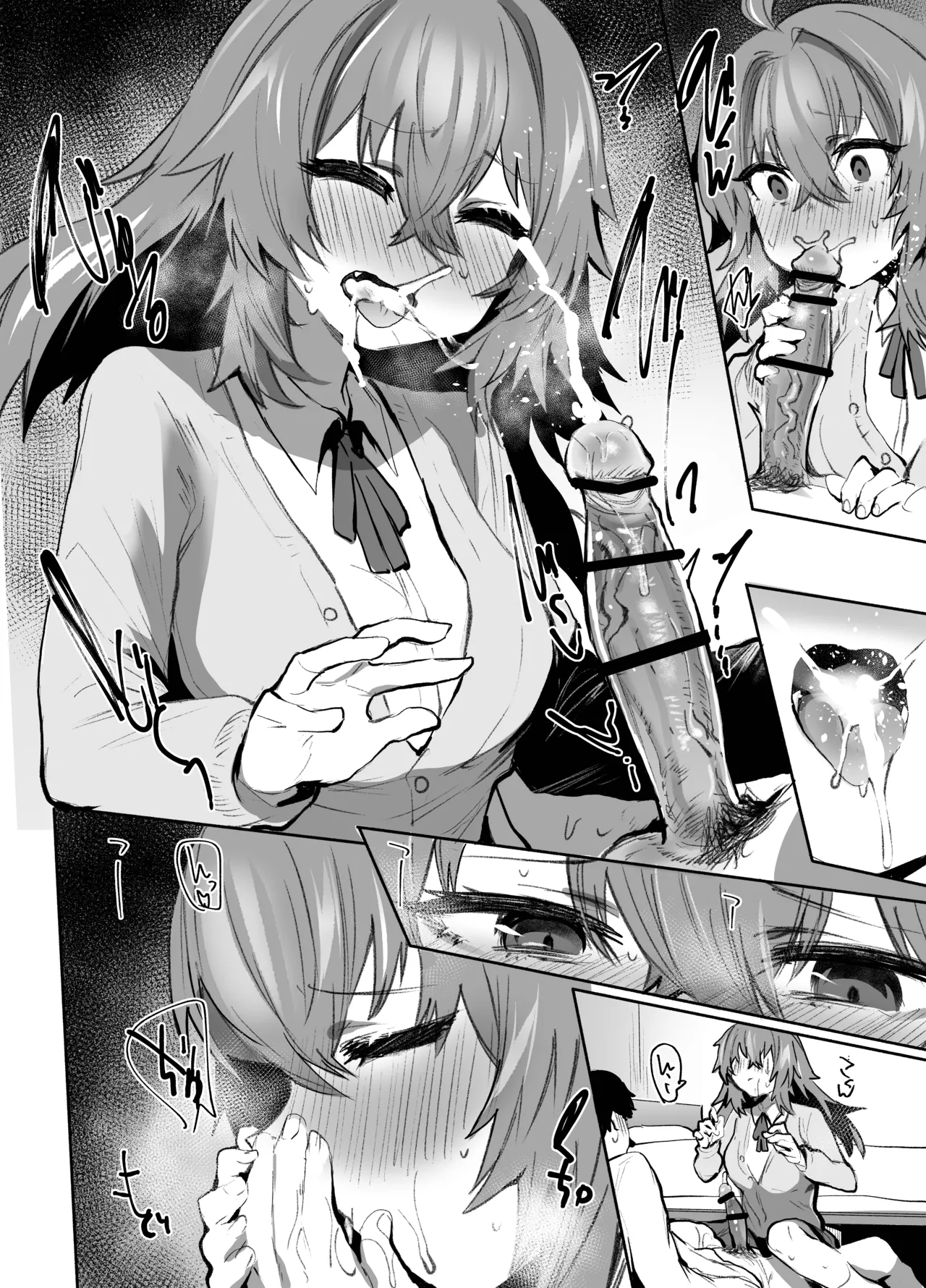 魔王姫は好意が弱点 - page55