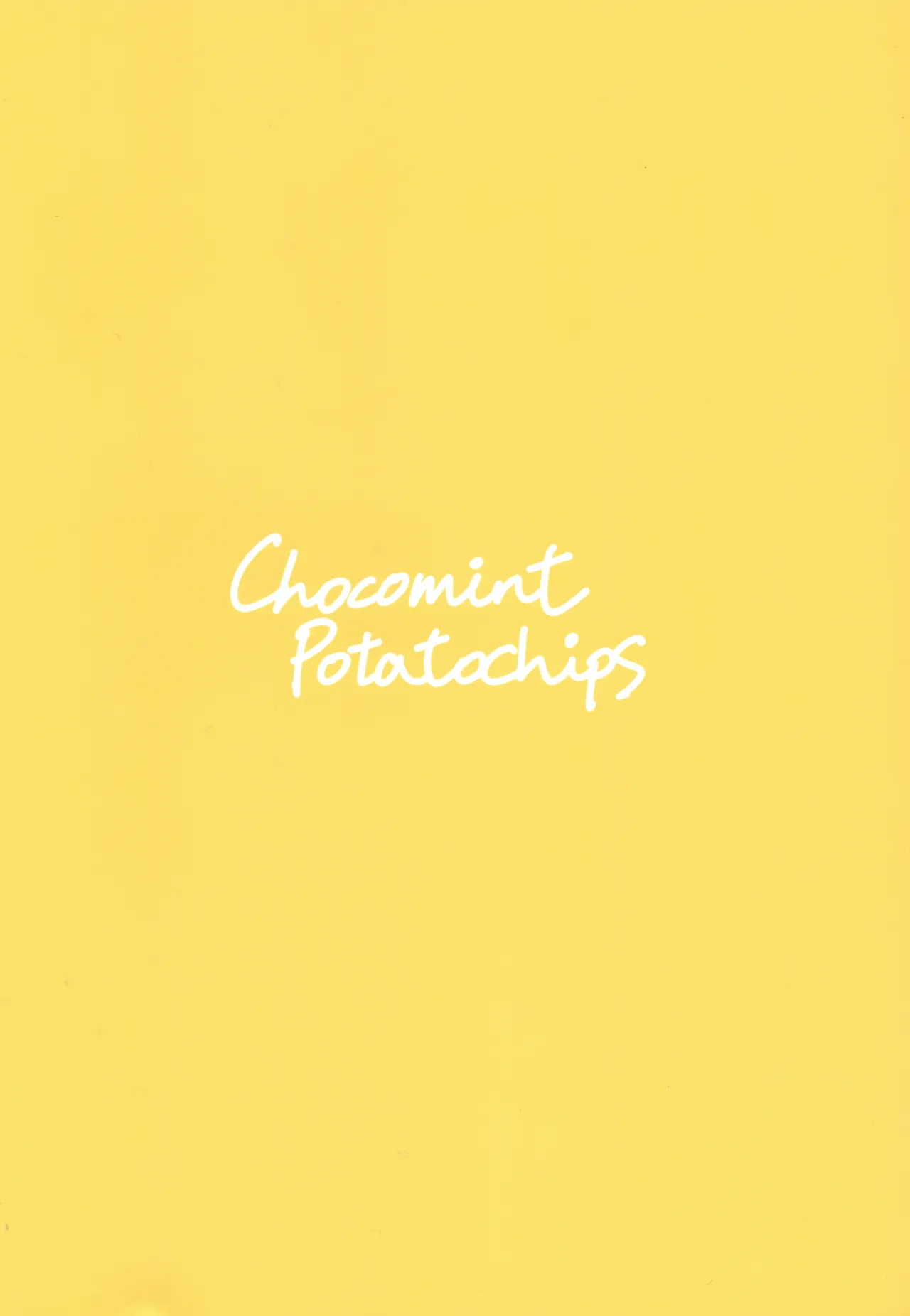 狐は熱に浮かされる - page22