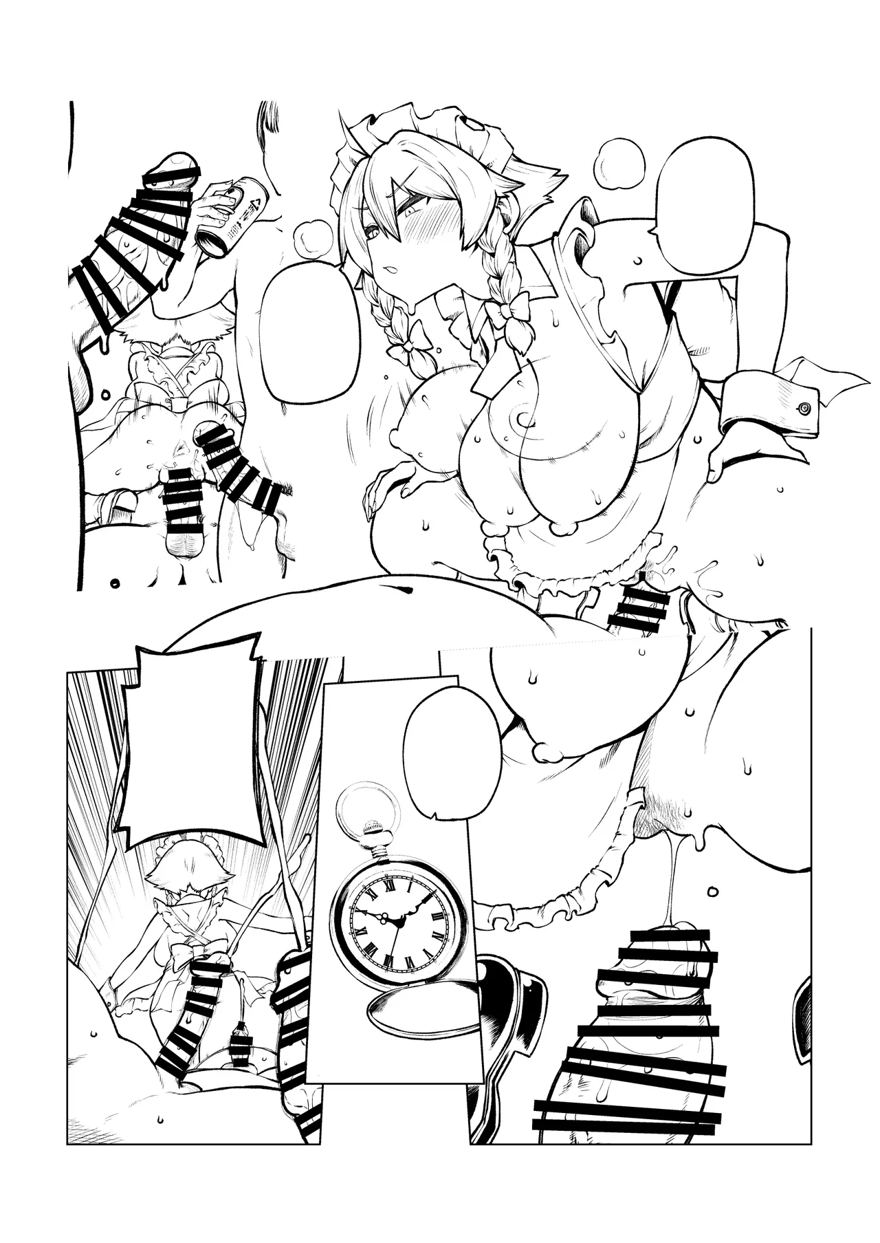 博麗神社乱交祭2 - page37