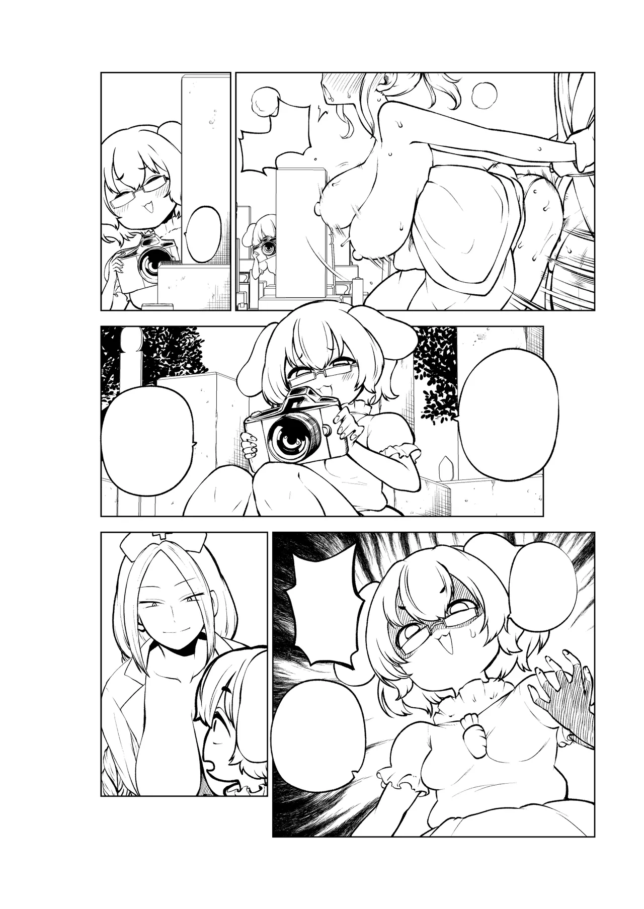 花魁小傘ちゃん - page20