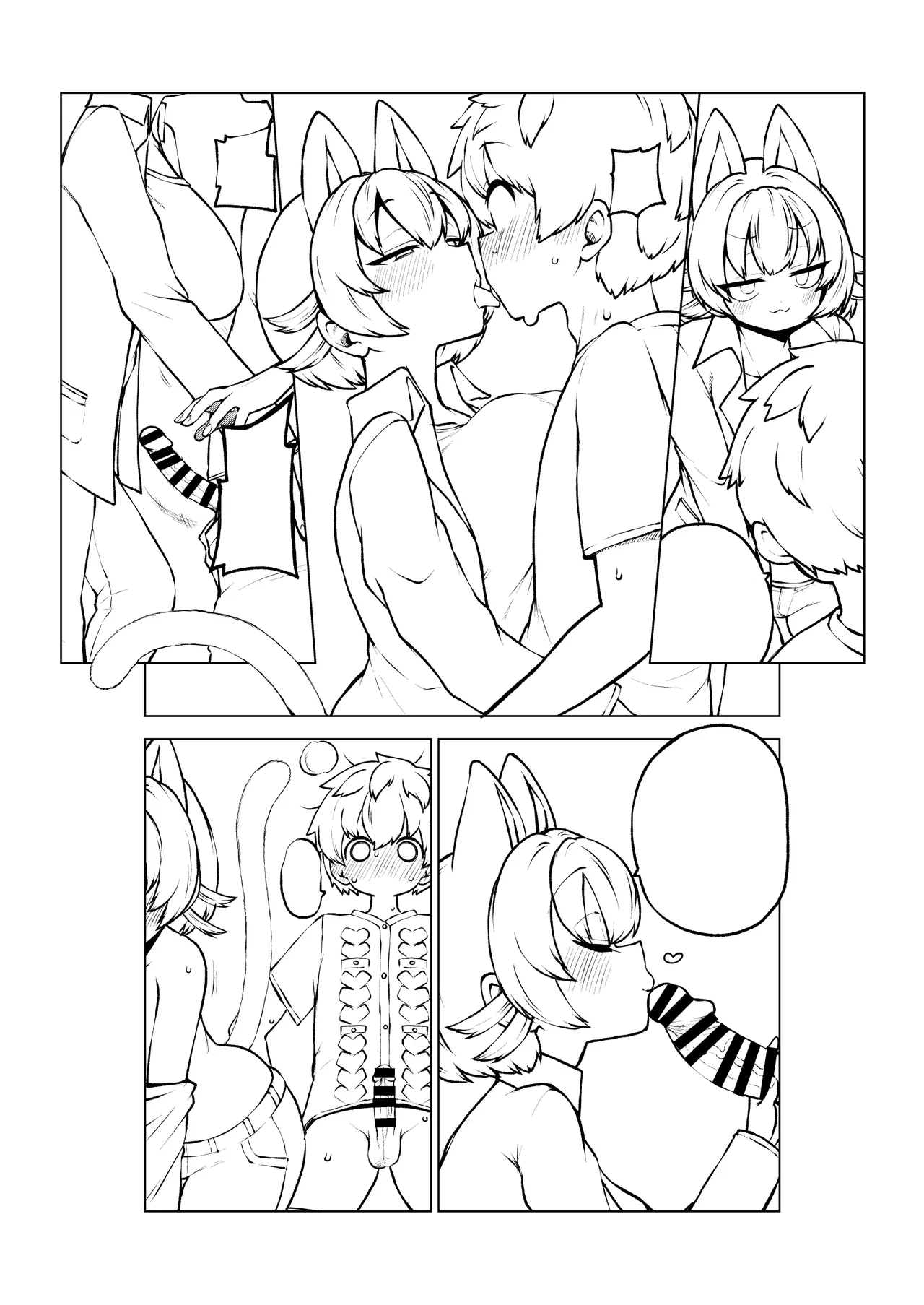 ちょい擬人化過去編 - page18