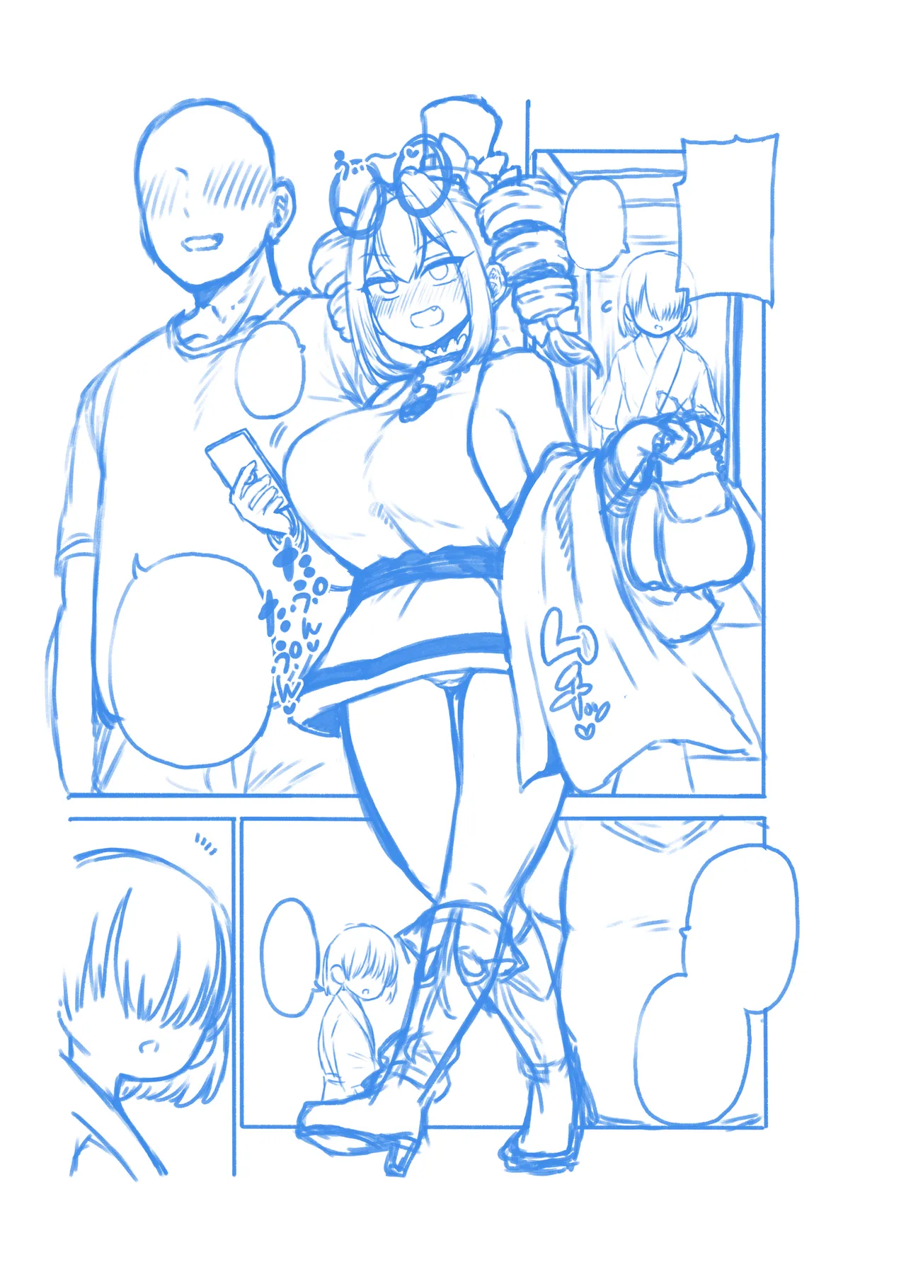 パパ活女苑 - page56