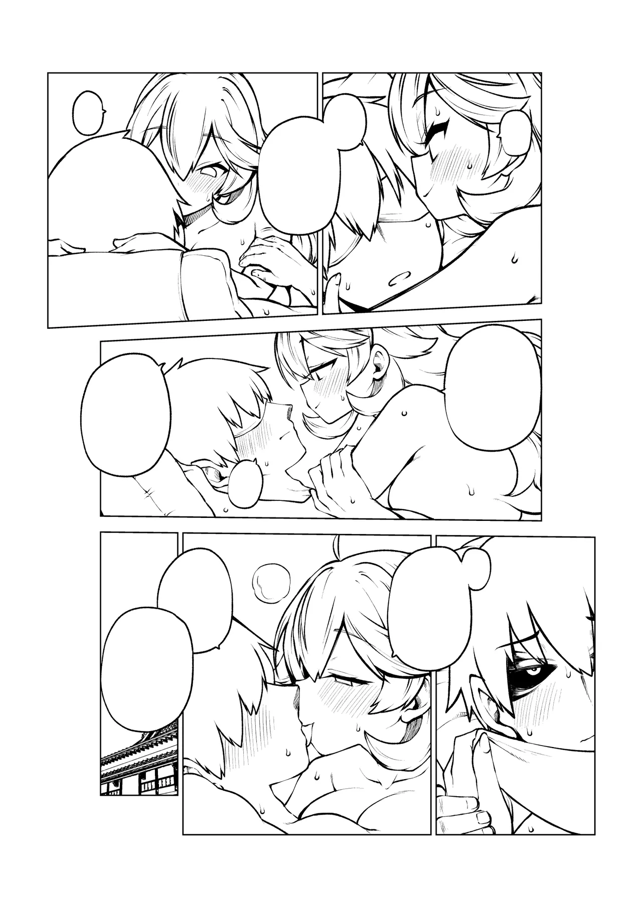 秘神の営み続編 - page29