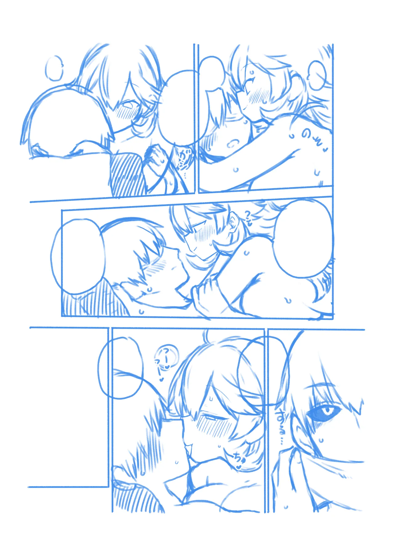 秘神の営み続編 - page34