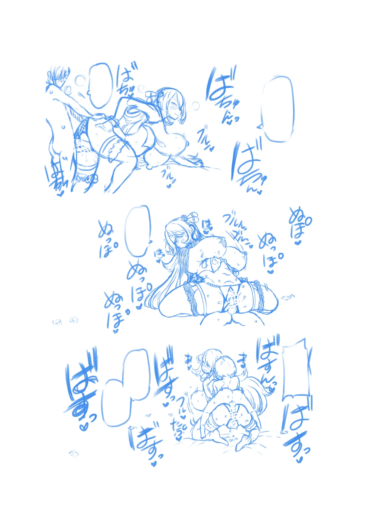 シロナ戦 復習+無毛差分+メイキング - page53