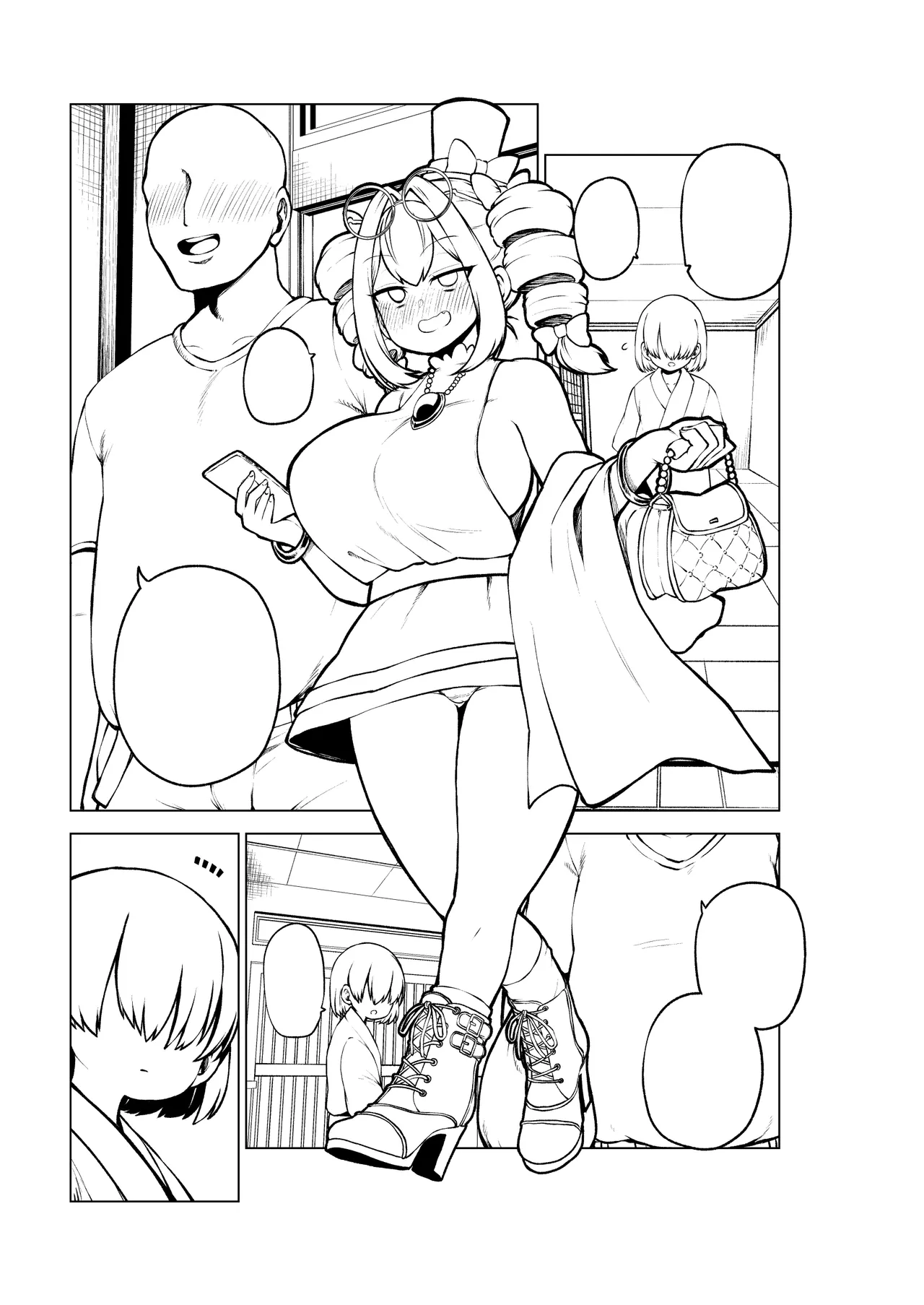 パパ活女苑 - page49