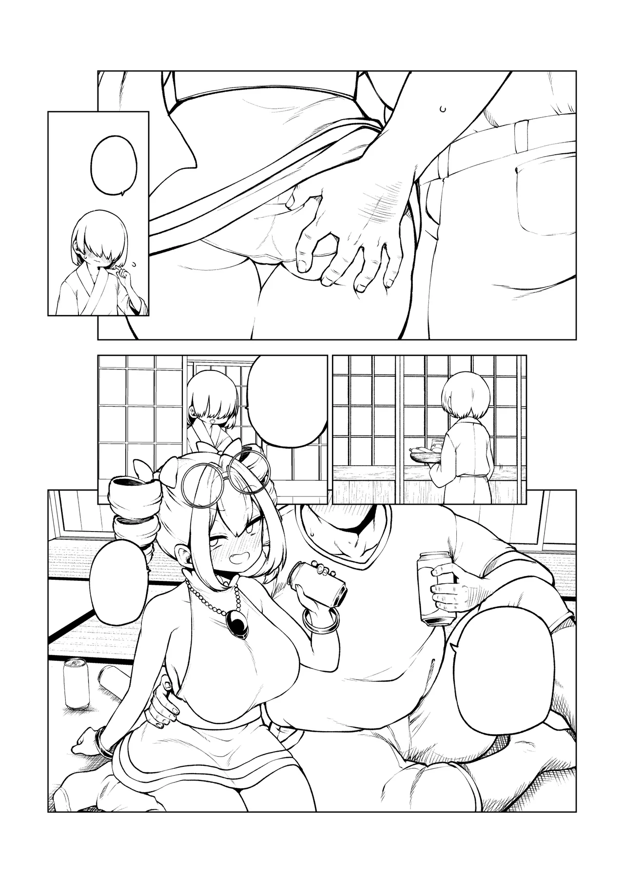 パパ活女苑 - page50
