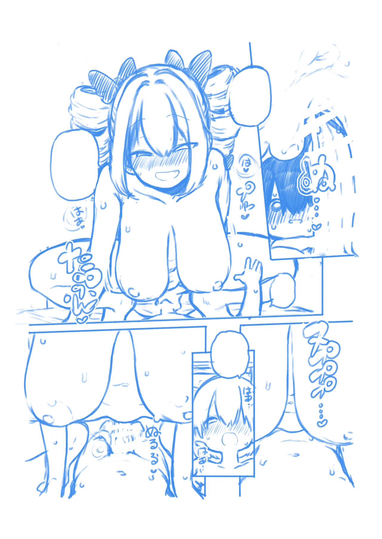 パパ活女苑 - page69