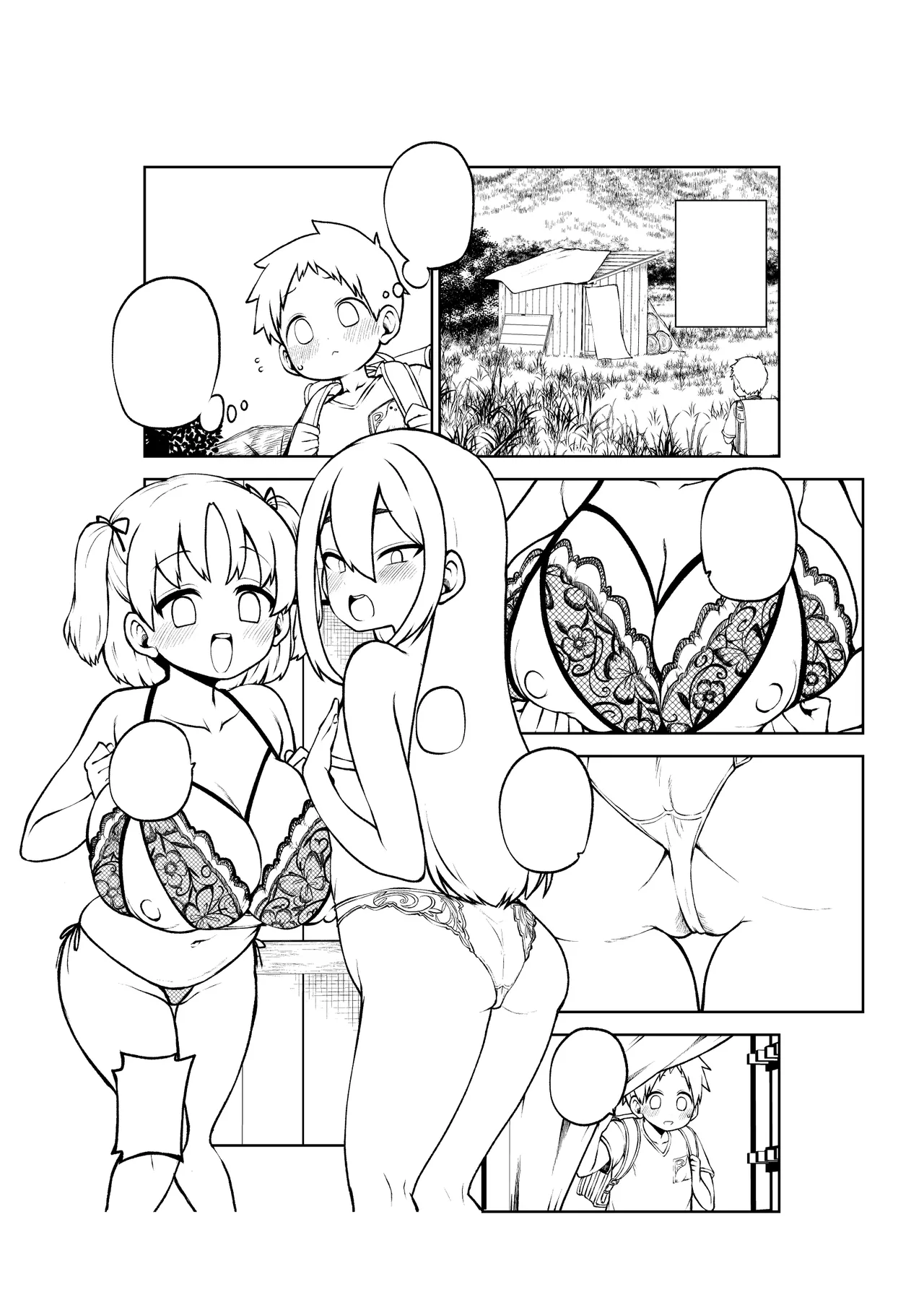 デカ乳デカ尻デカチン - page35