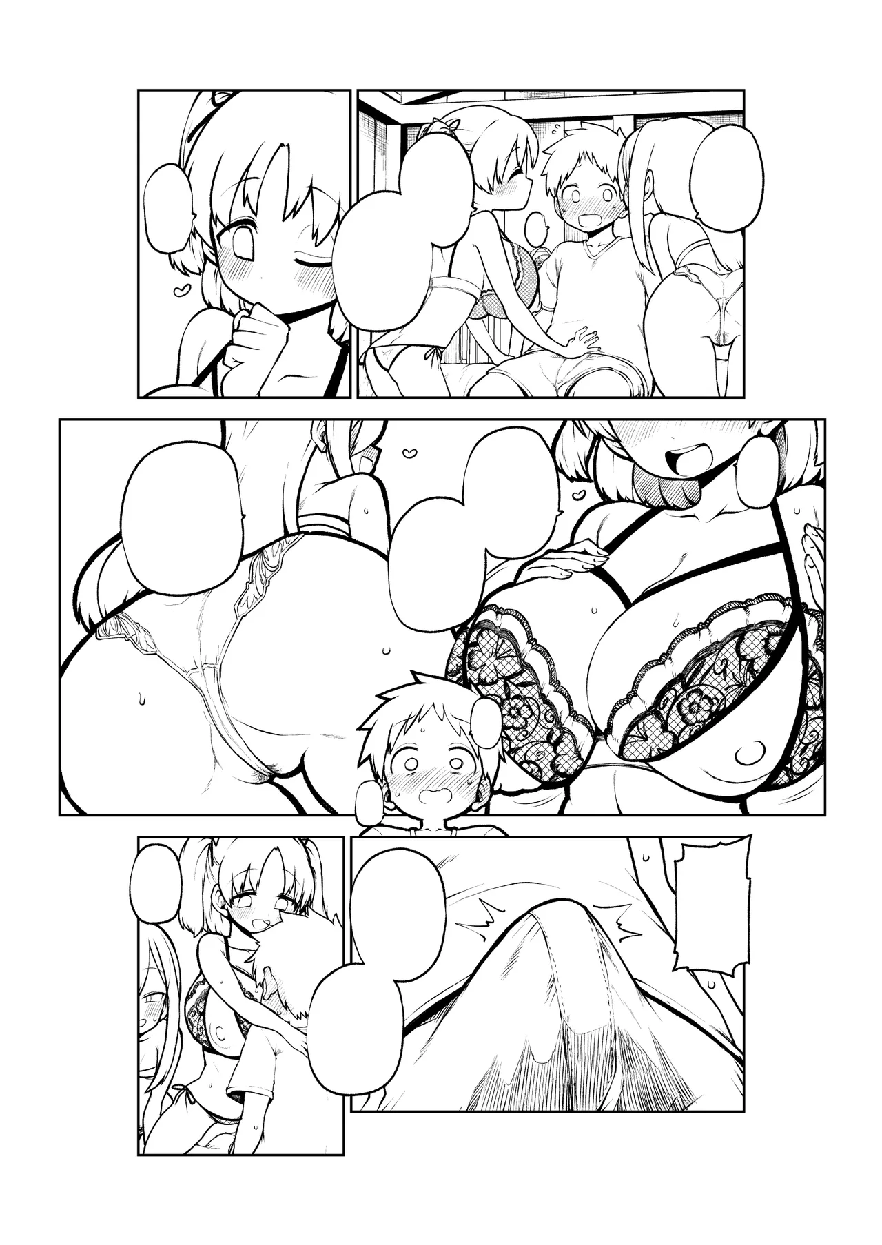 デカ乳デカ尻デカチン - page36