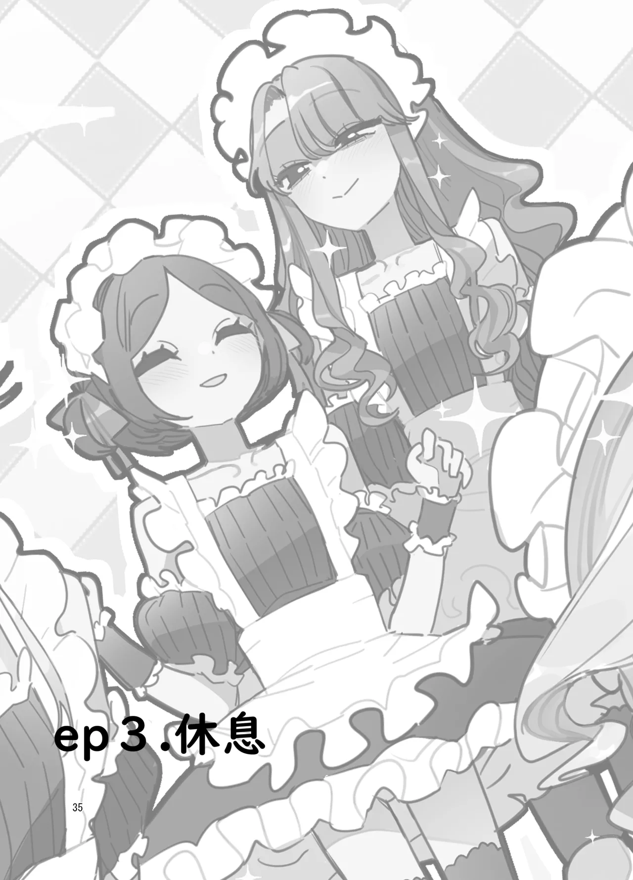 男子校文化祭女装メイド喫茶アソート2 - page34