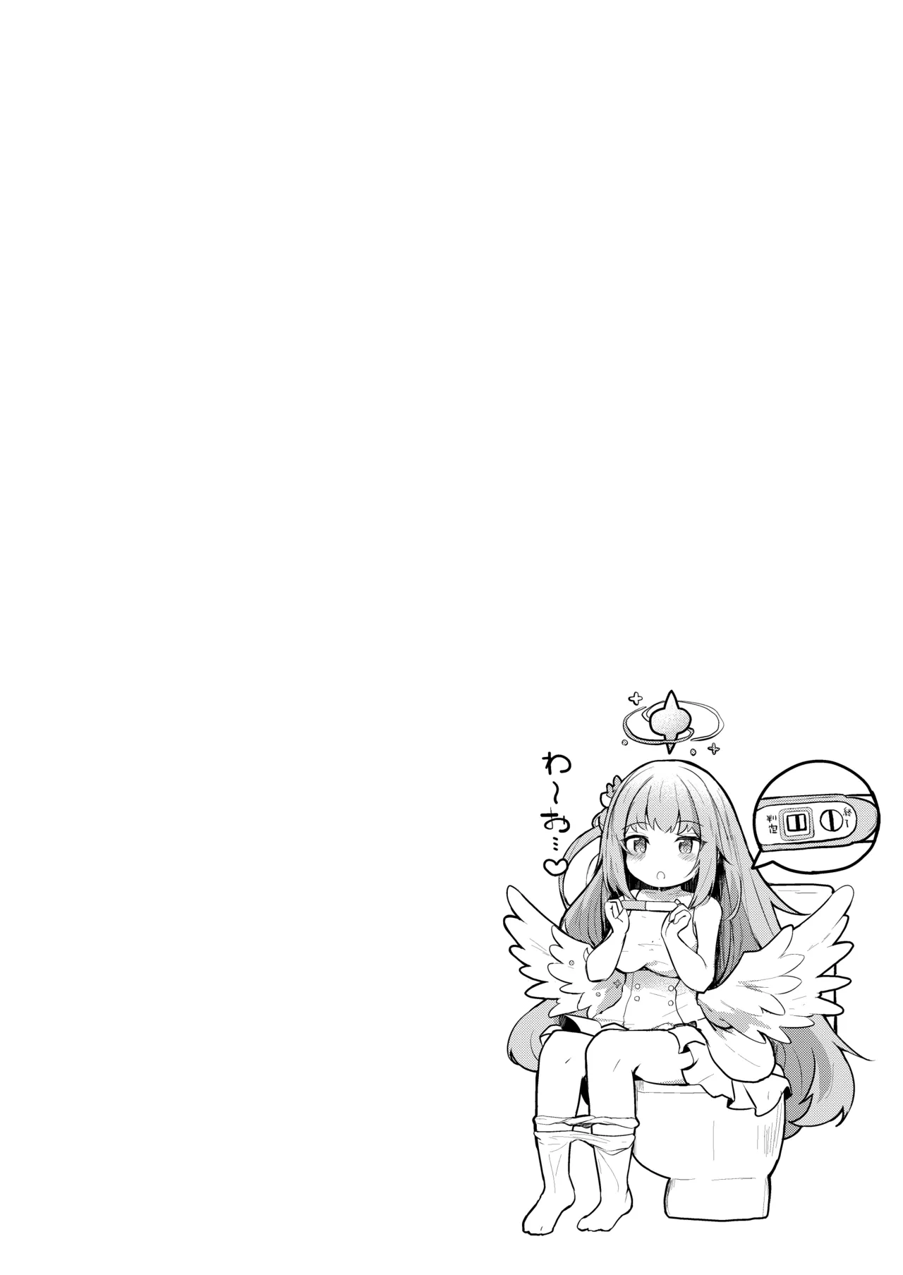 ミカの誘惑種付えっち - page20