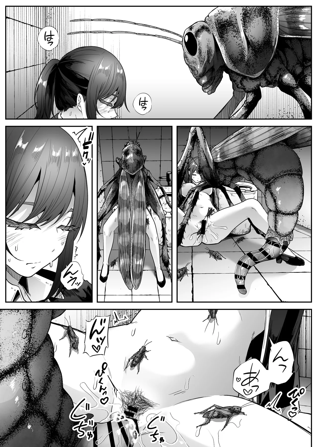 巨蟲便所 - page28