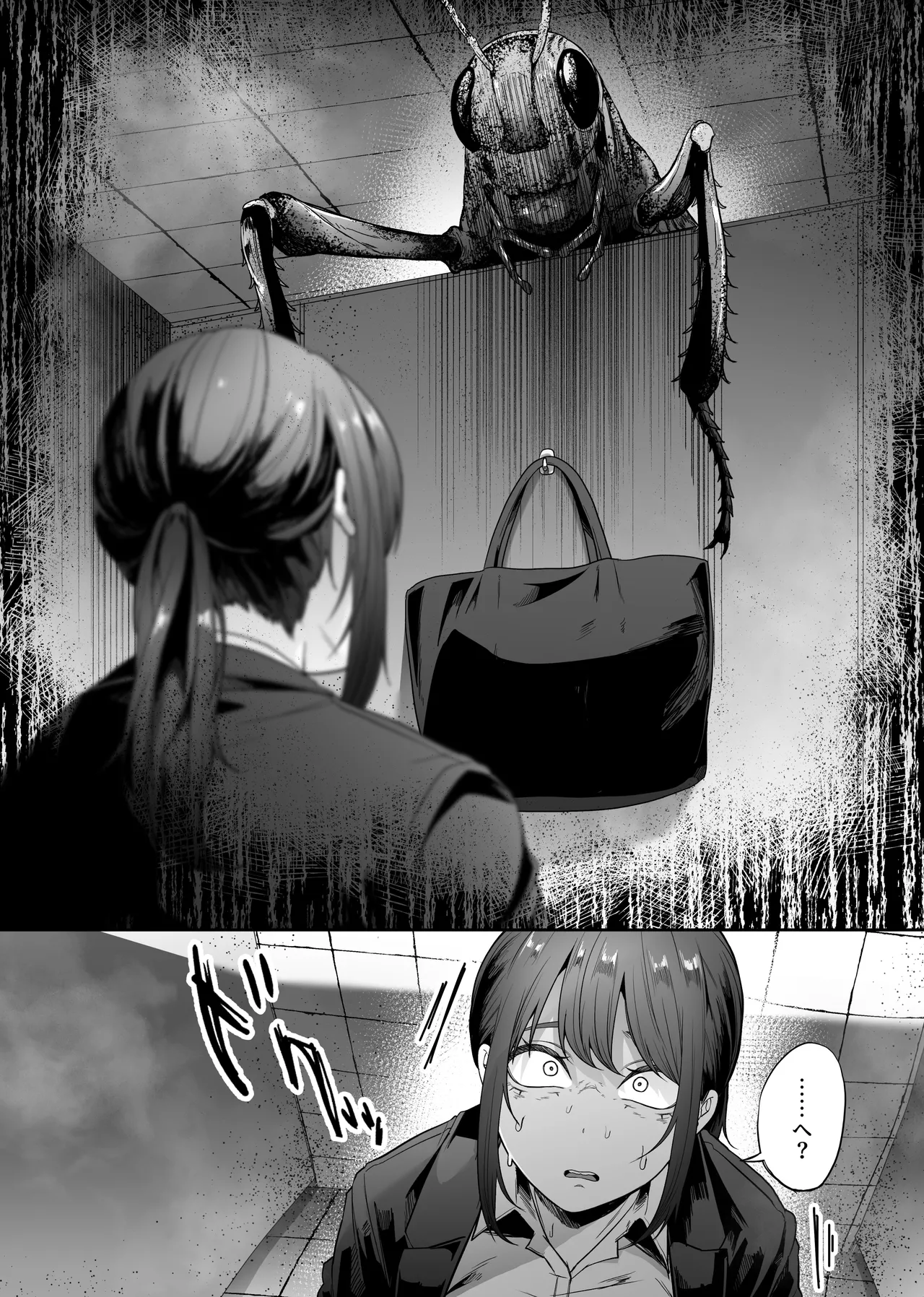 巨蟲便所 - page5