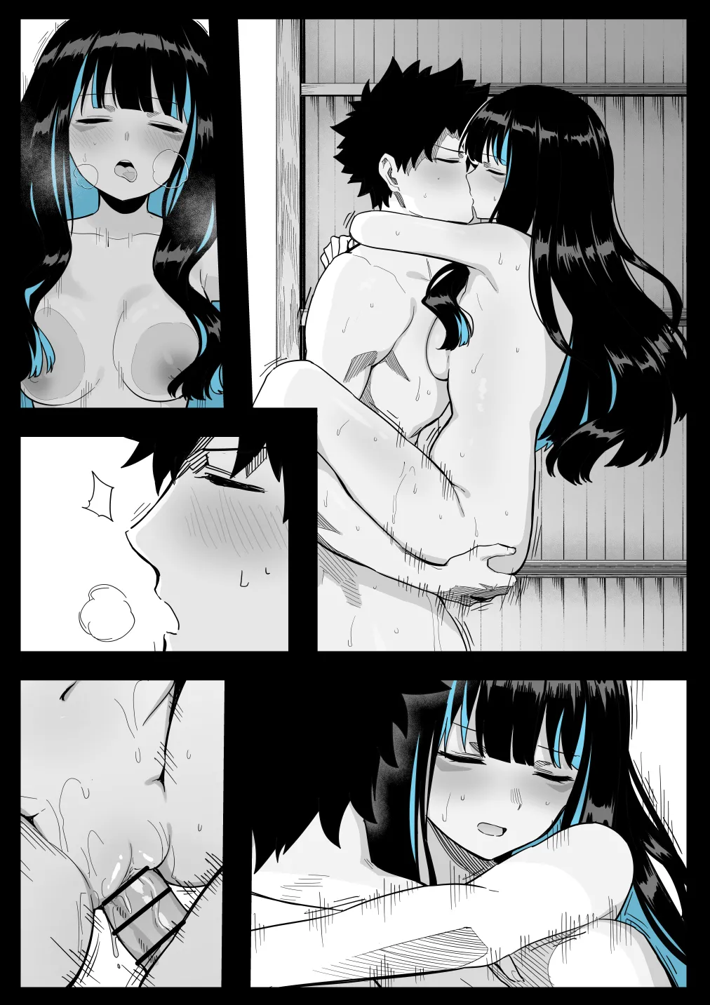 テノチとレイシフト旅行 - page10