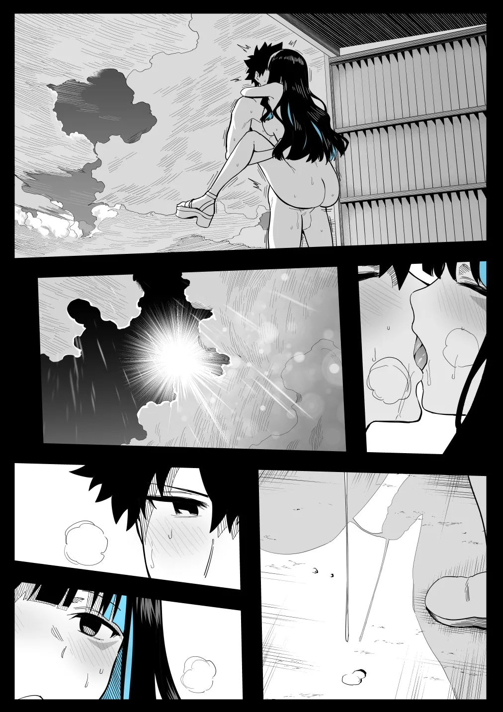 テノチとレイシフト旅行 - page11