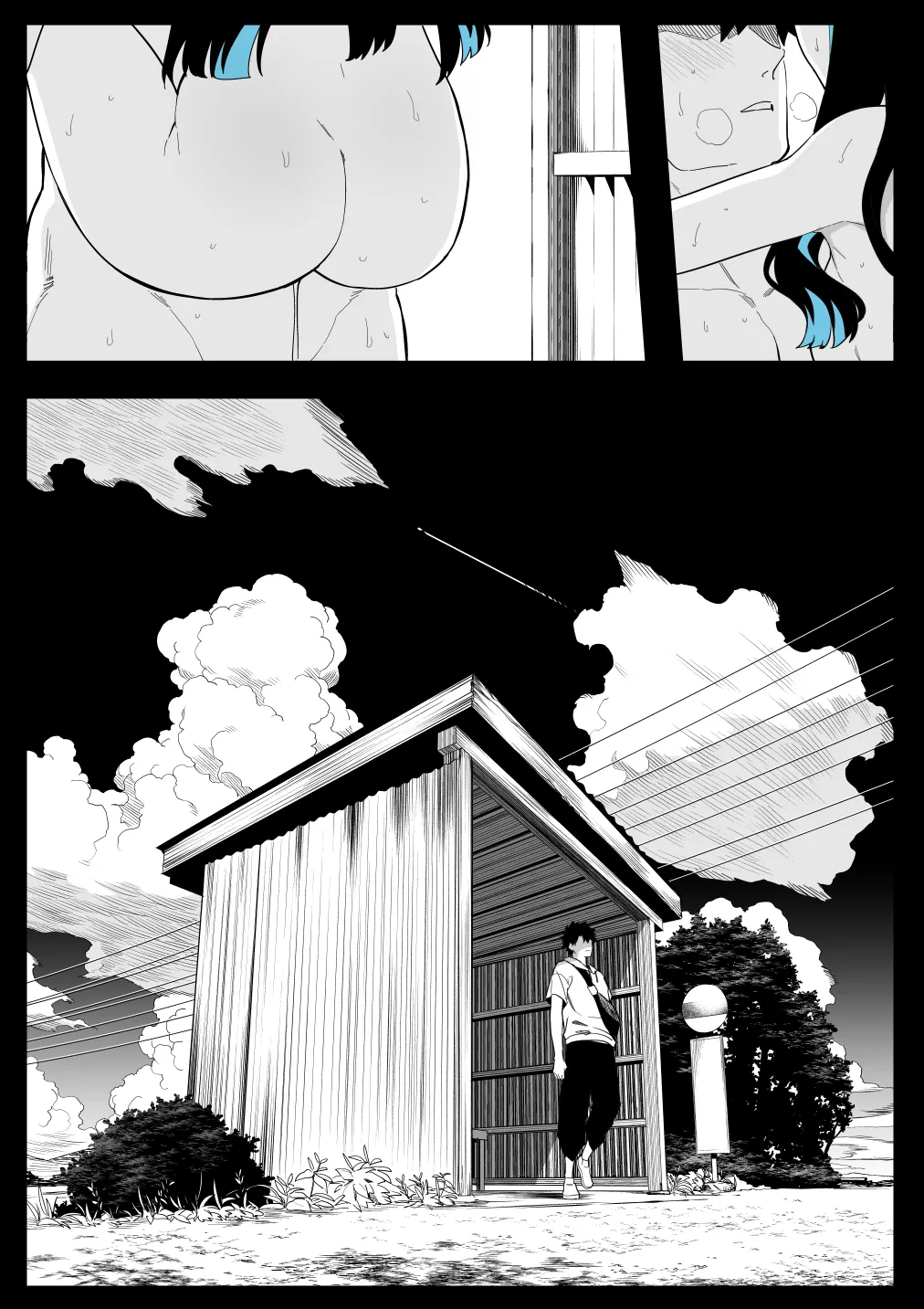 テノチとレイシフト旅行 - page12