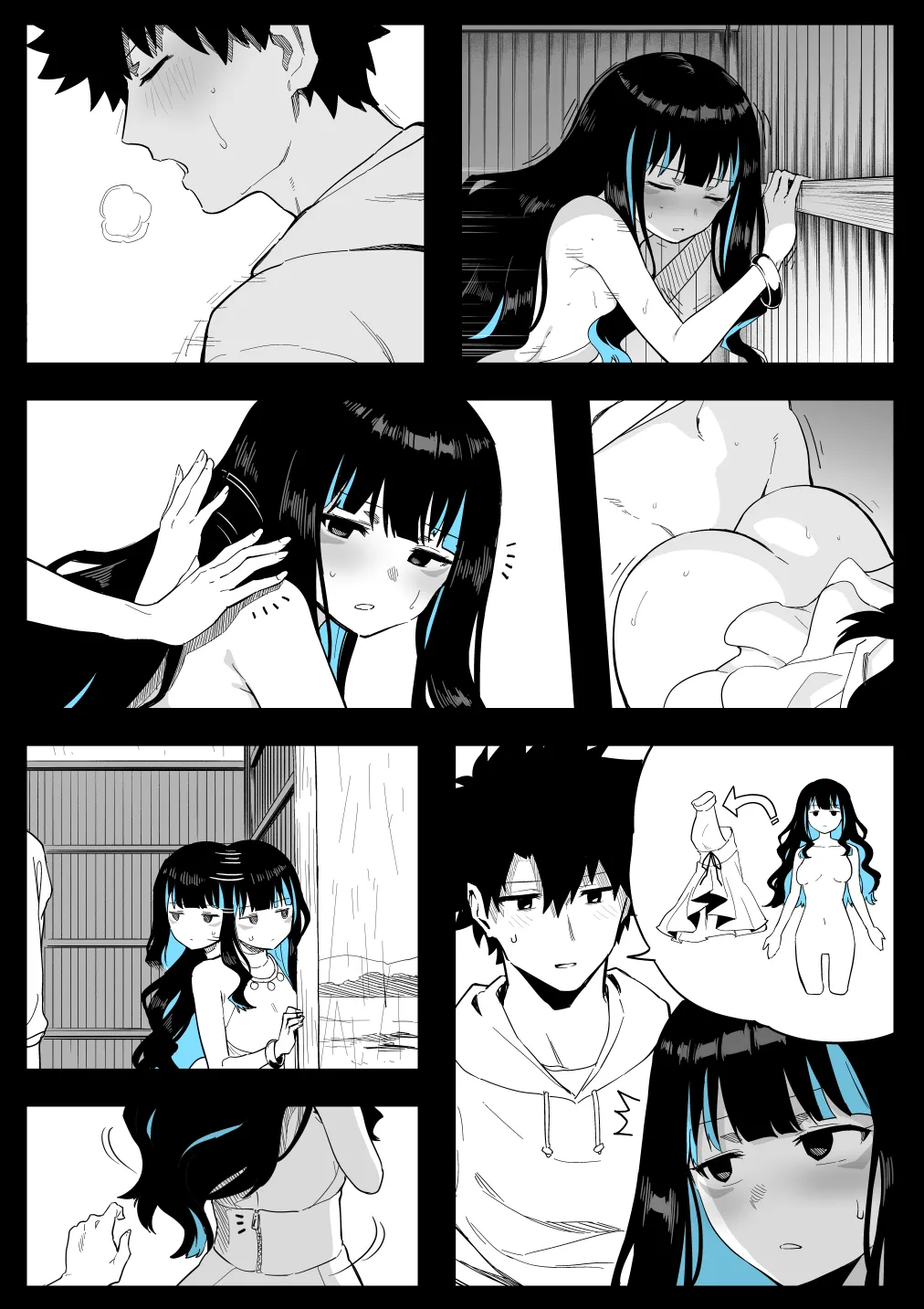 テノチとレイシフト旅行 - page8