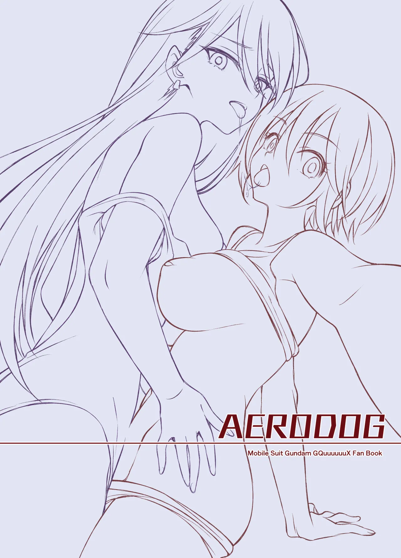 M.A.Vダチックス! - page18