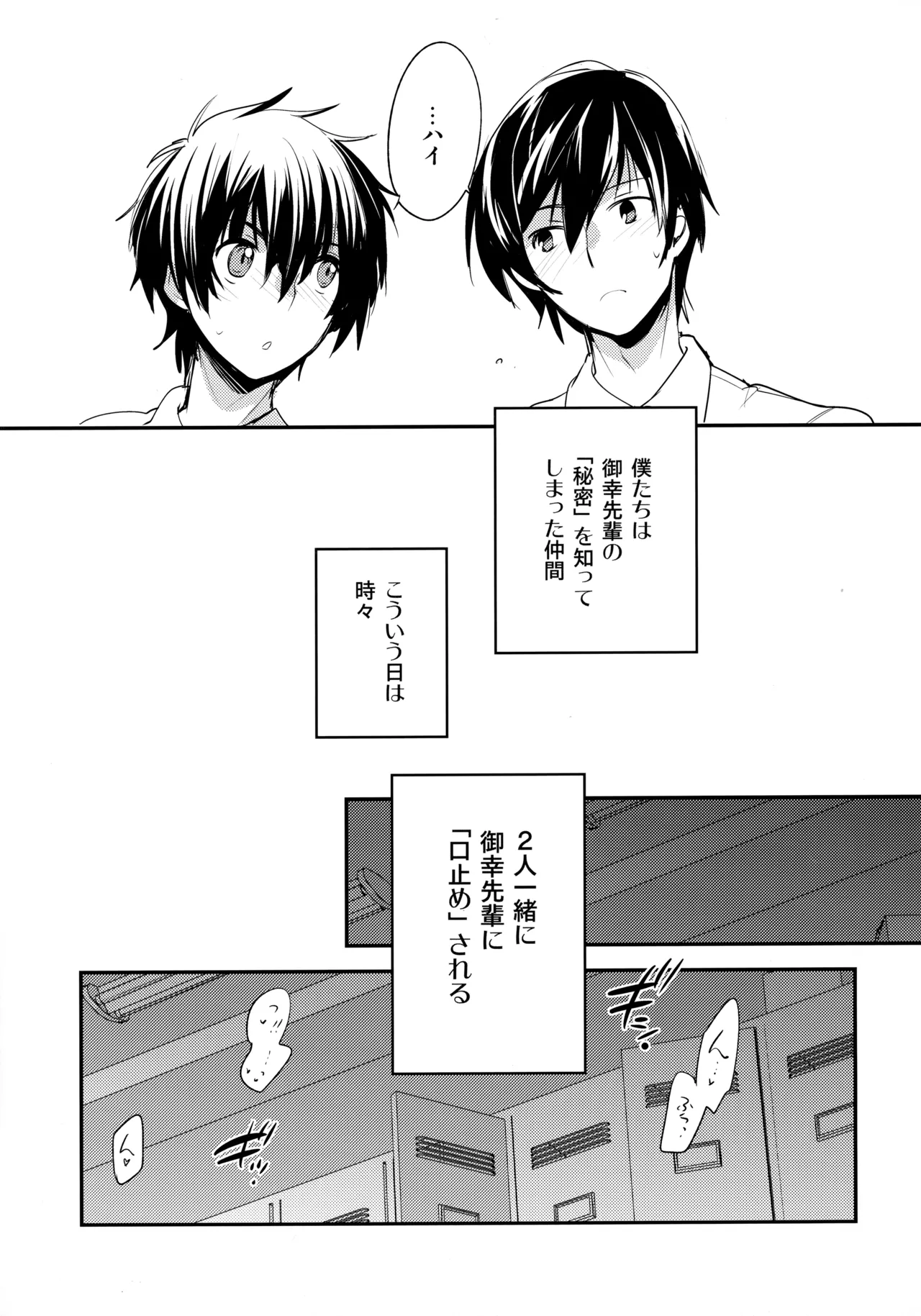 LEFT.zip vol.3 - page124