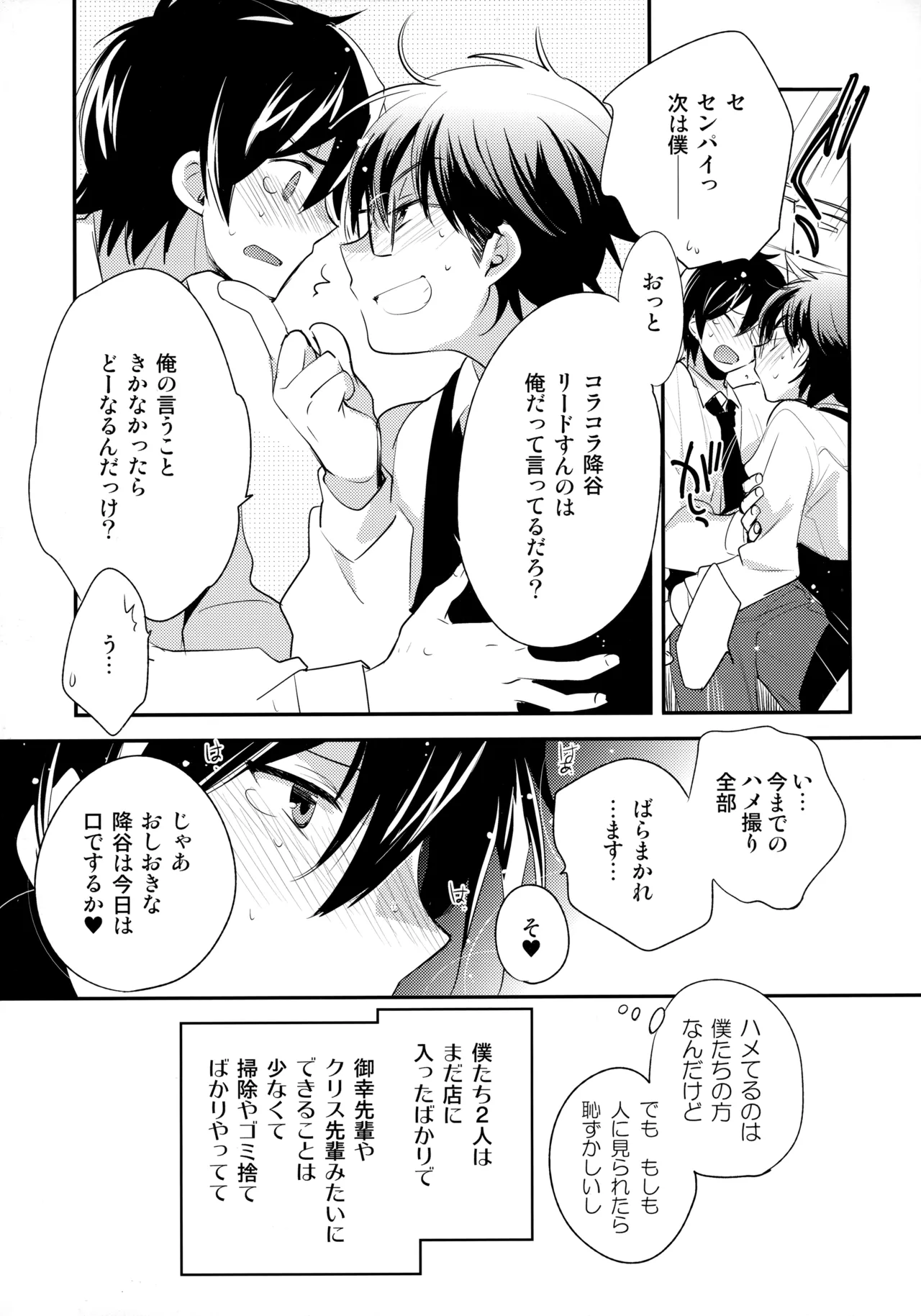 LEFT.zip vol.3 - page128