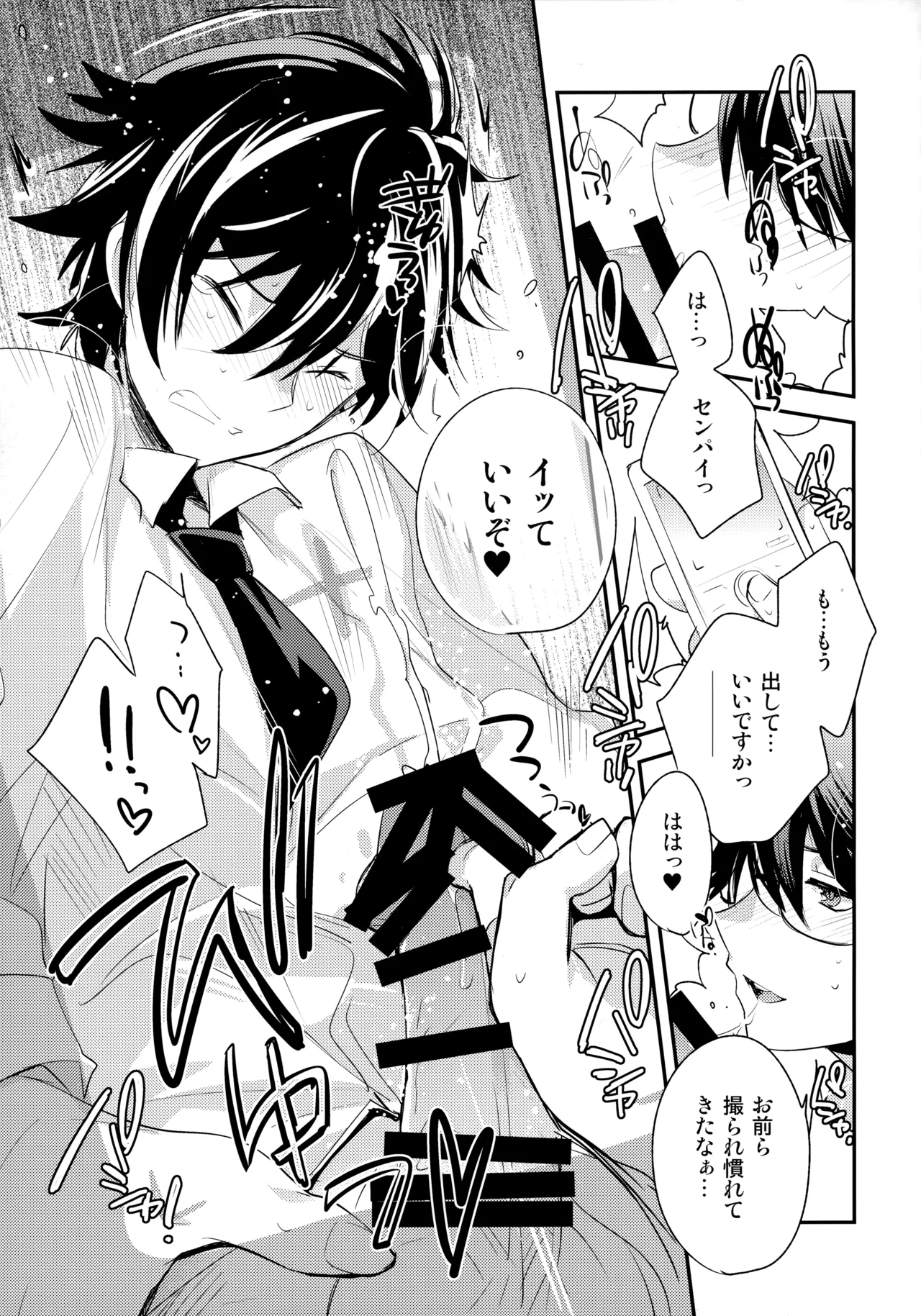LEFT.zip vol.3 - page130