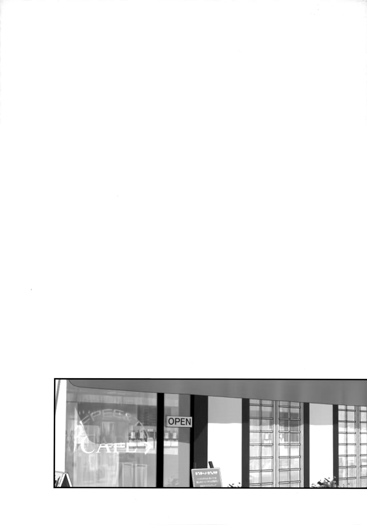 LEFT.zip vol.3 - page131