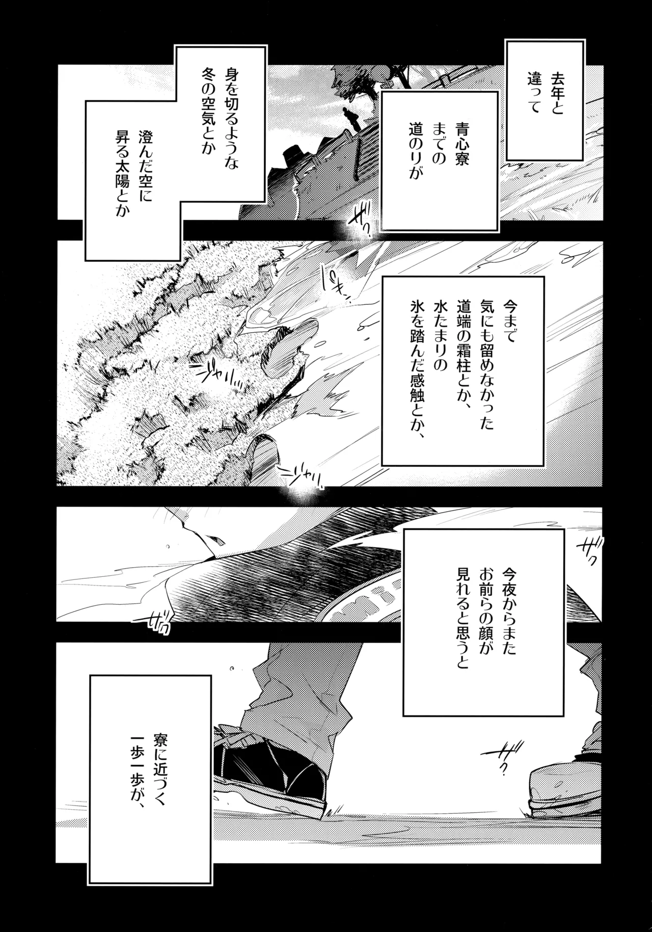 LEFT.zip vol.3 - page26