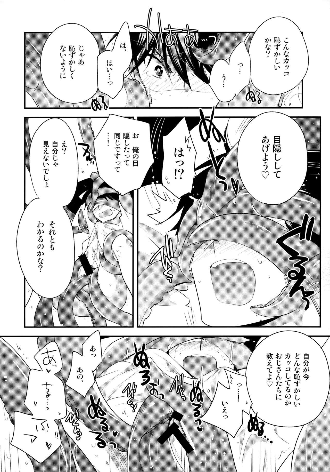 LEFT.zip vol.3 - page35