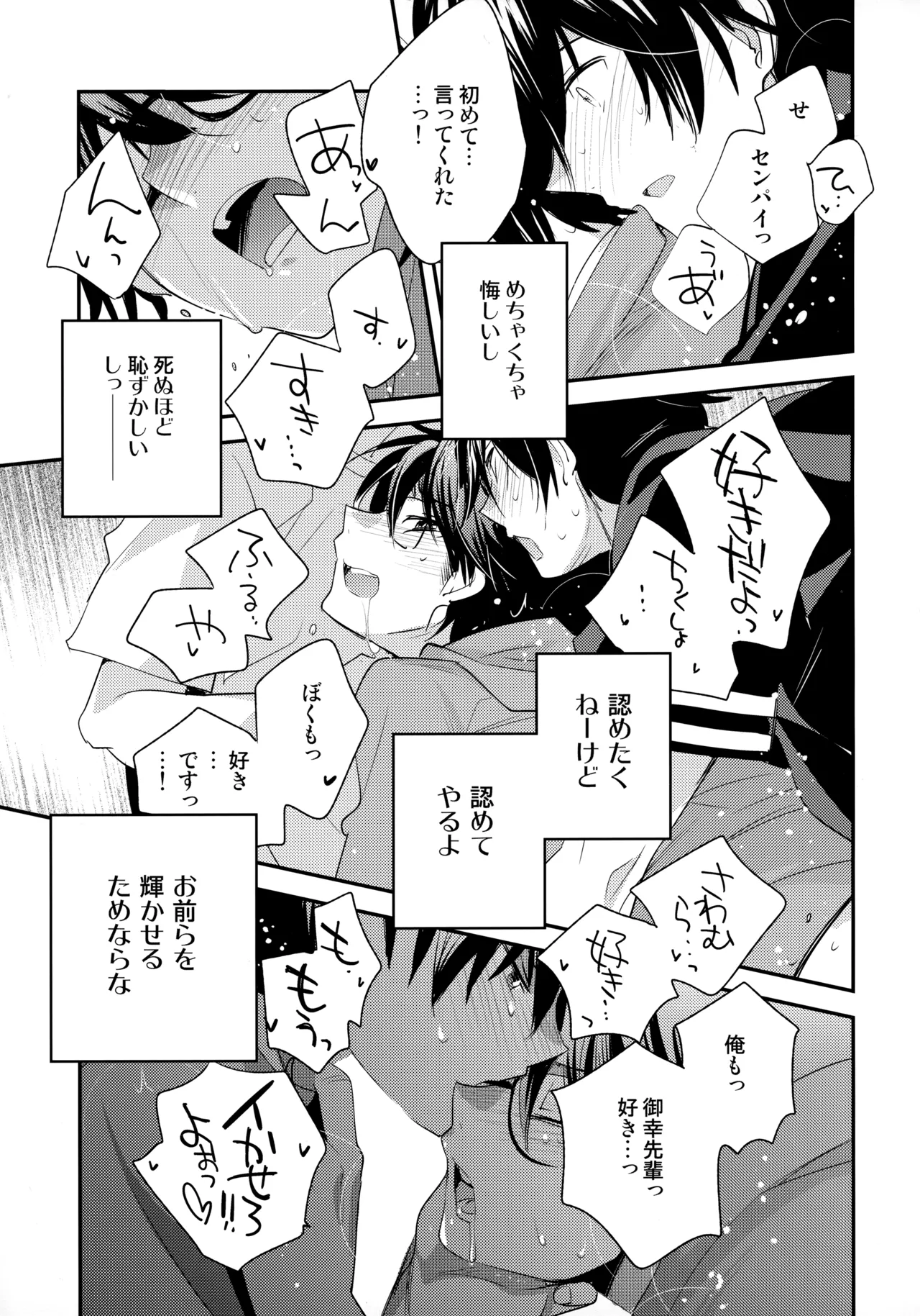 LEFT.zip vol.3 - page60