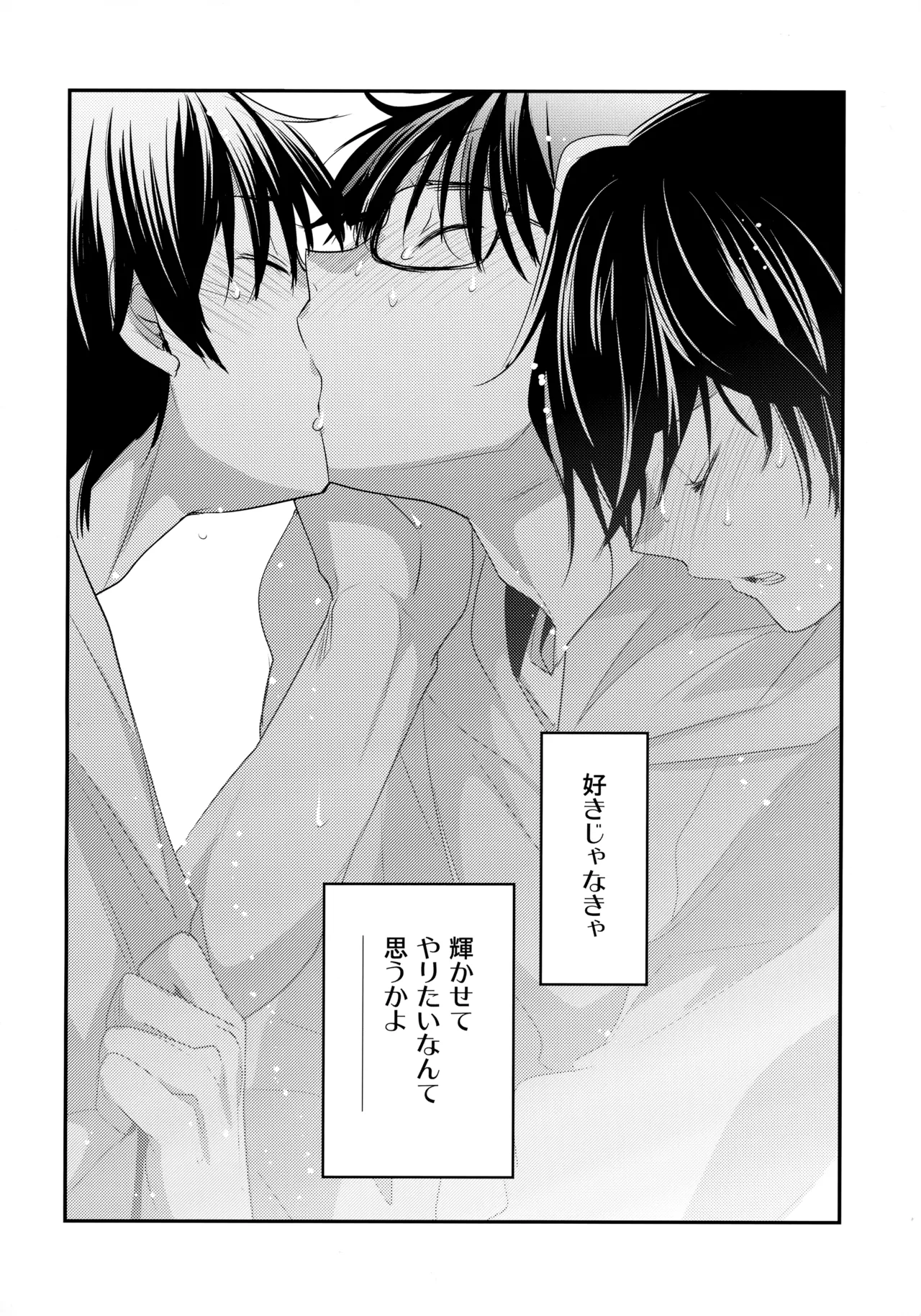 LEFT.zip vol.3 - page61