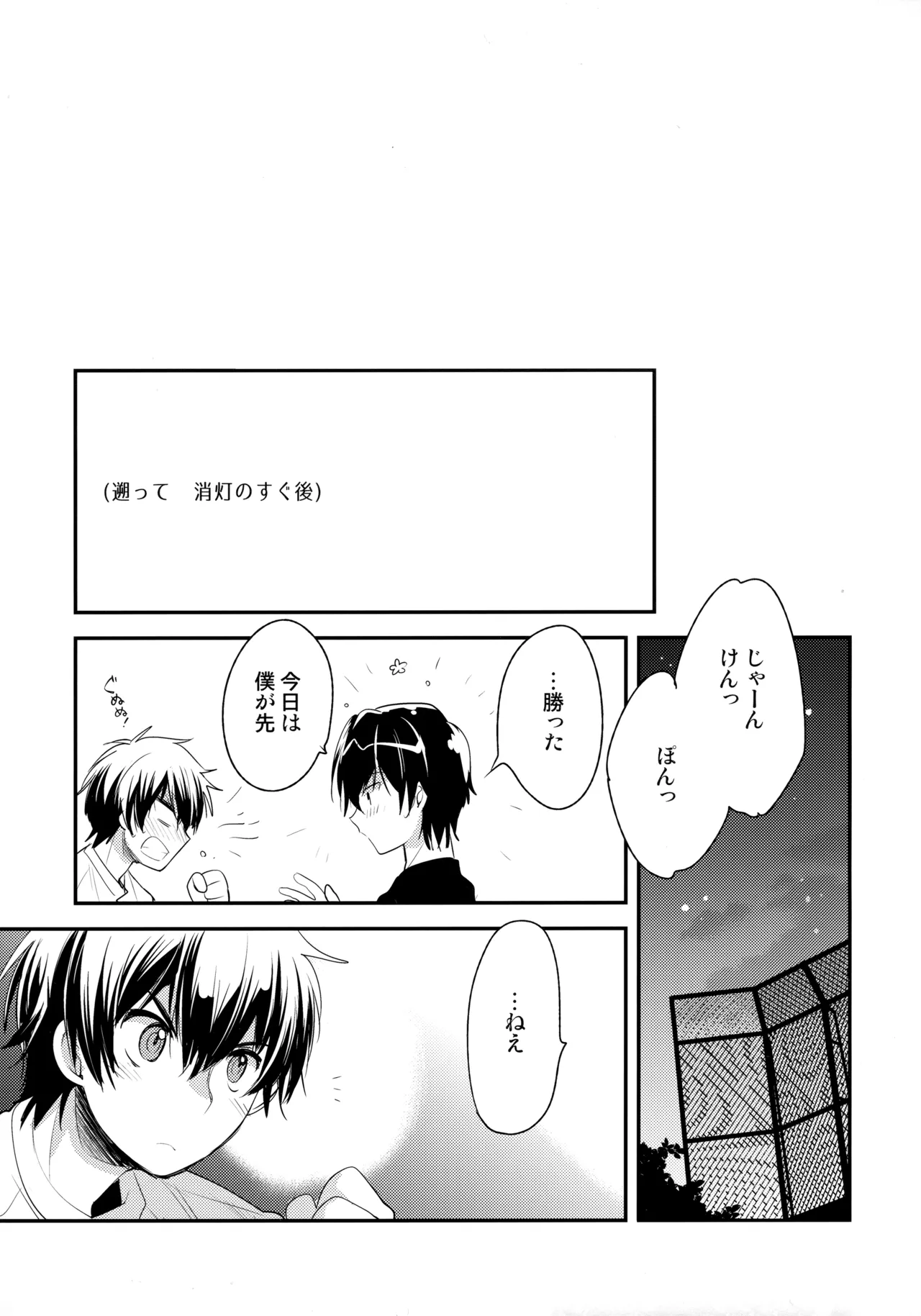 LEFT.zip vol.3 - page64