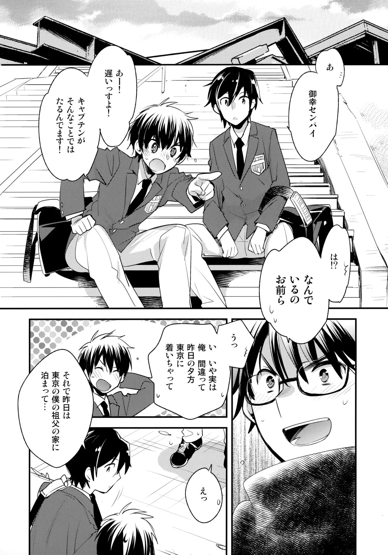LEFT.zip vol.3 - page7